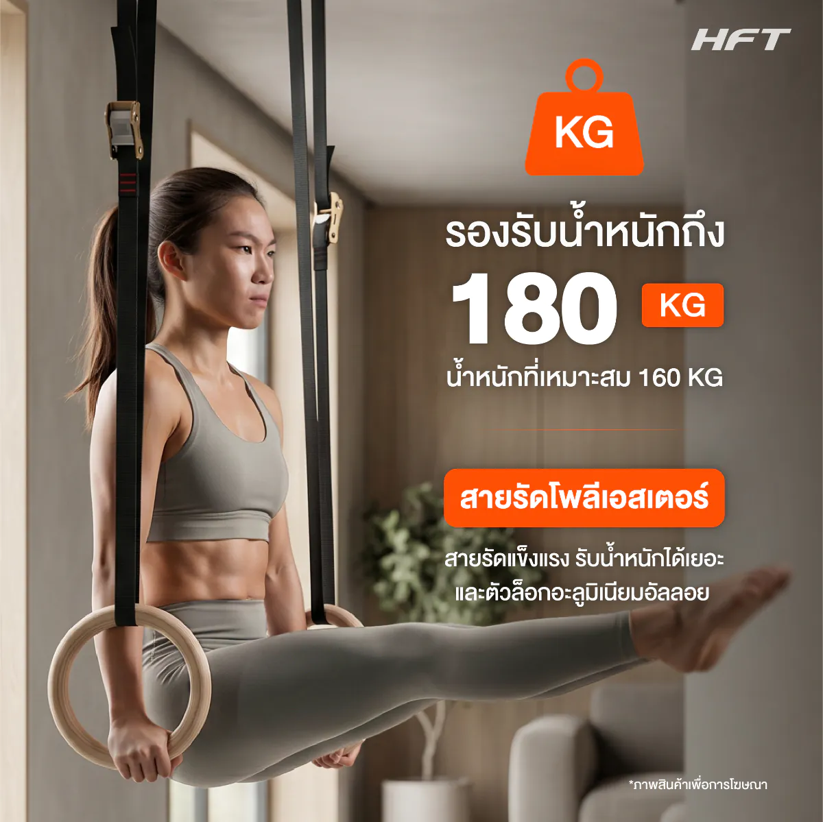 รูปสินค้า Wood Gym Ring Basic 2
