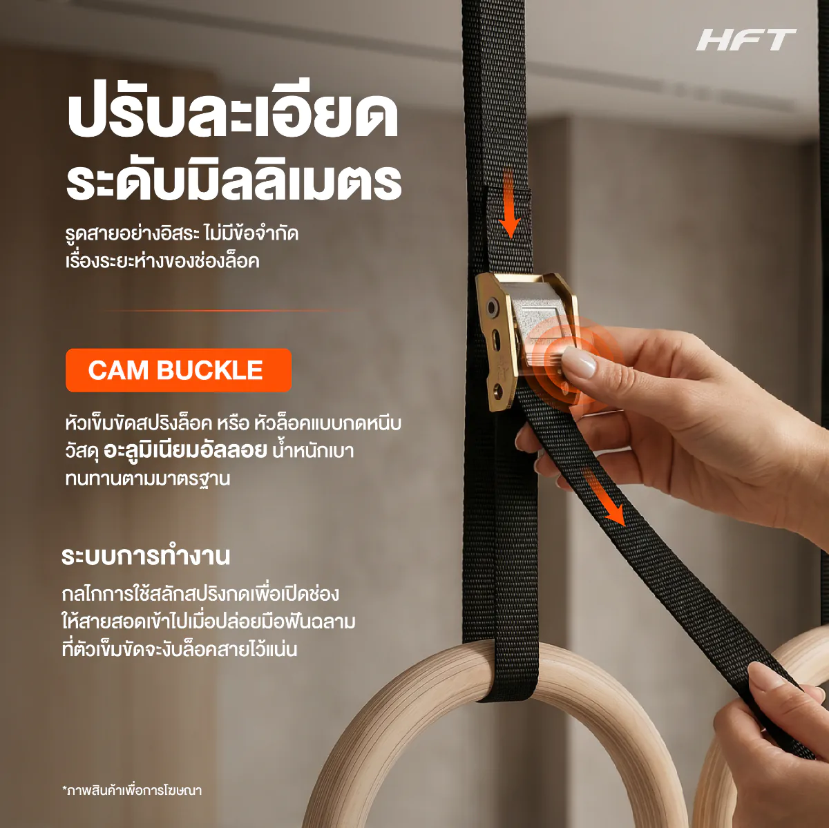 รูปสินค้า Wood Gym Ring Basic 3