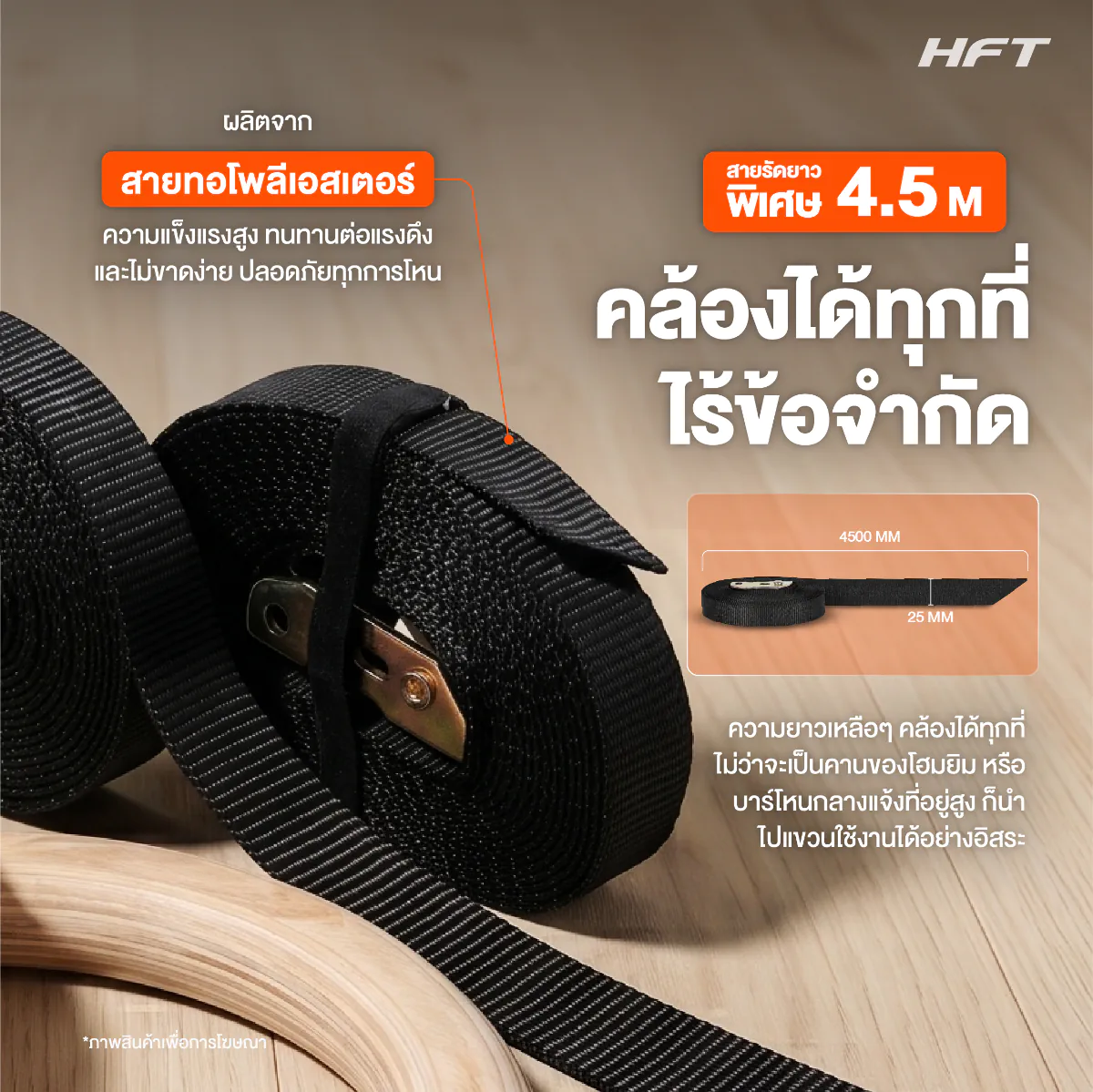 รูปสินค้า Wood Gym Ring Basic 4