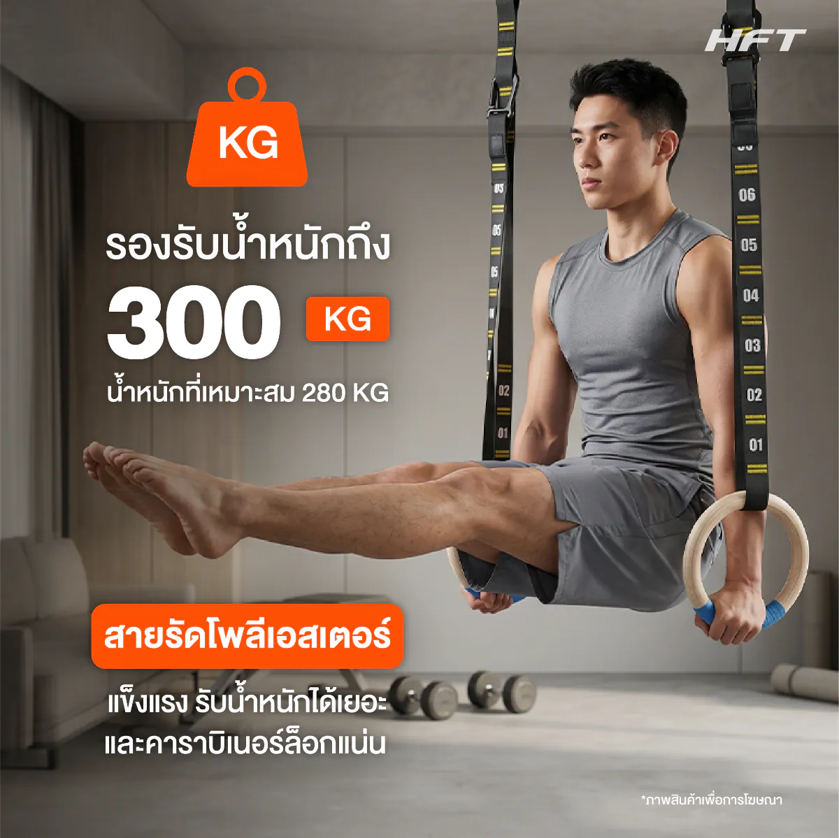 รูปสินค้า Wood Gym Ring Lite 1