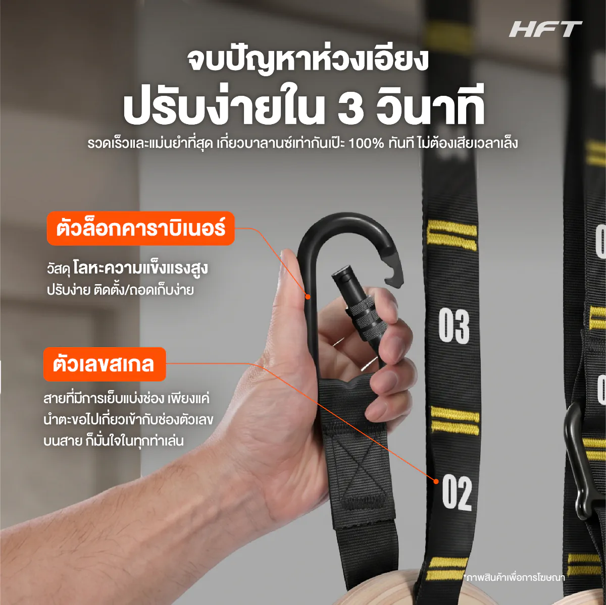 รูปสินค้า Wood Gym Ring Lite 3