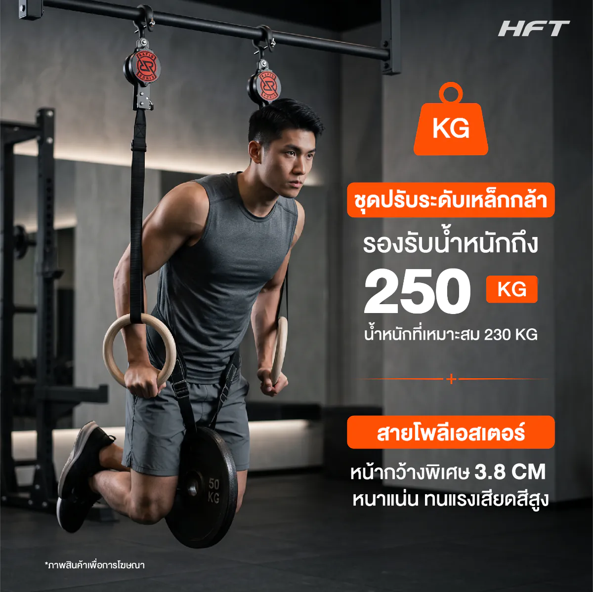รูปสินค้า Wood Gym Ring Pro 3