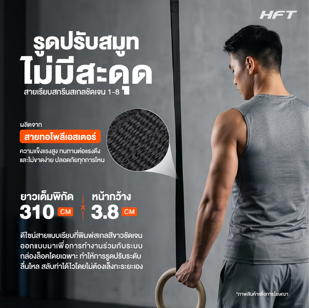 รูปสินค้า Wood Gym Ring Pro 4