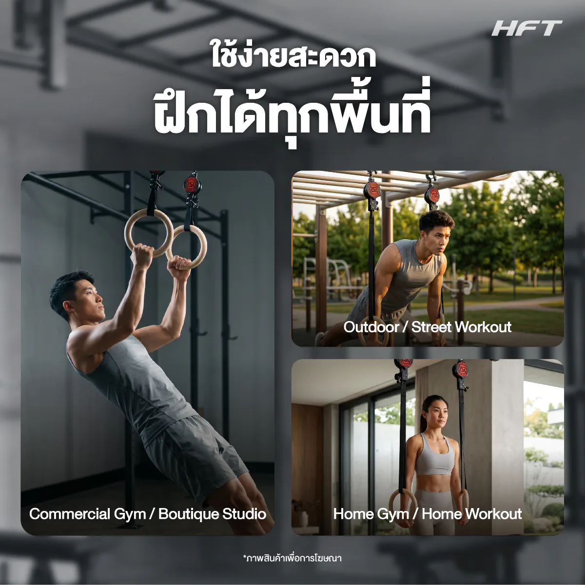 รูปสินค้า Wood Gym Ring Pro 5