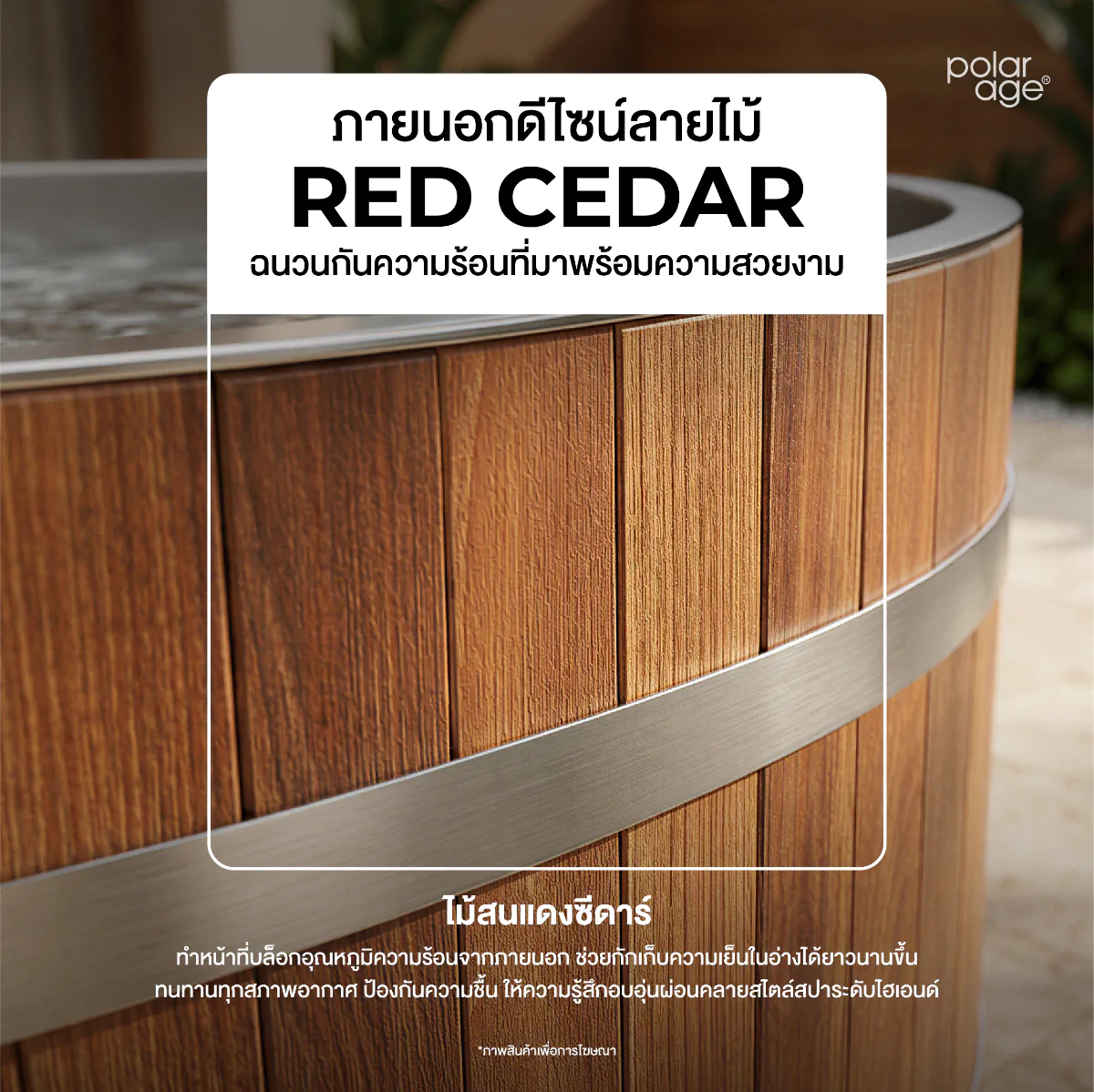 รูปสินค้า Ice Bath Tub Wood tub Lying 4