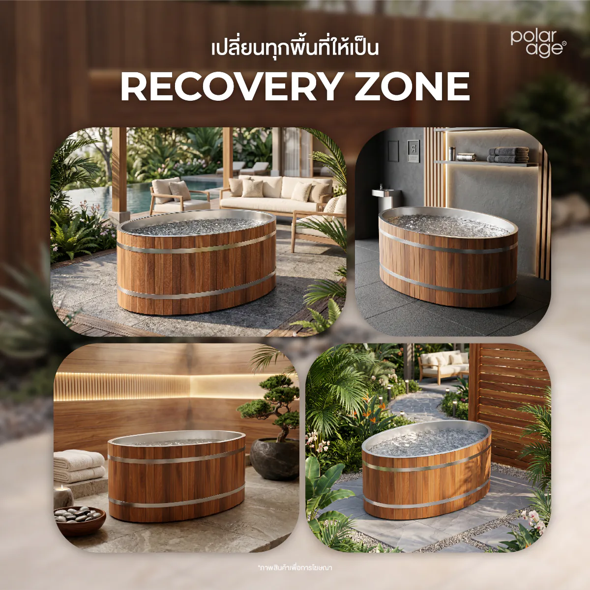 รูปสินค้า Ice Bath Tub Wood tub Lying 8