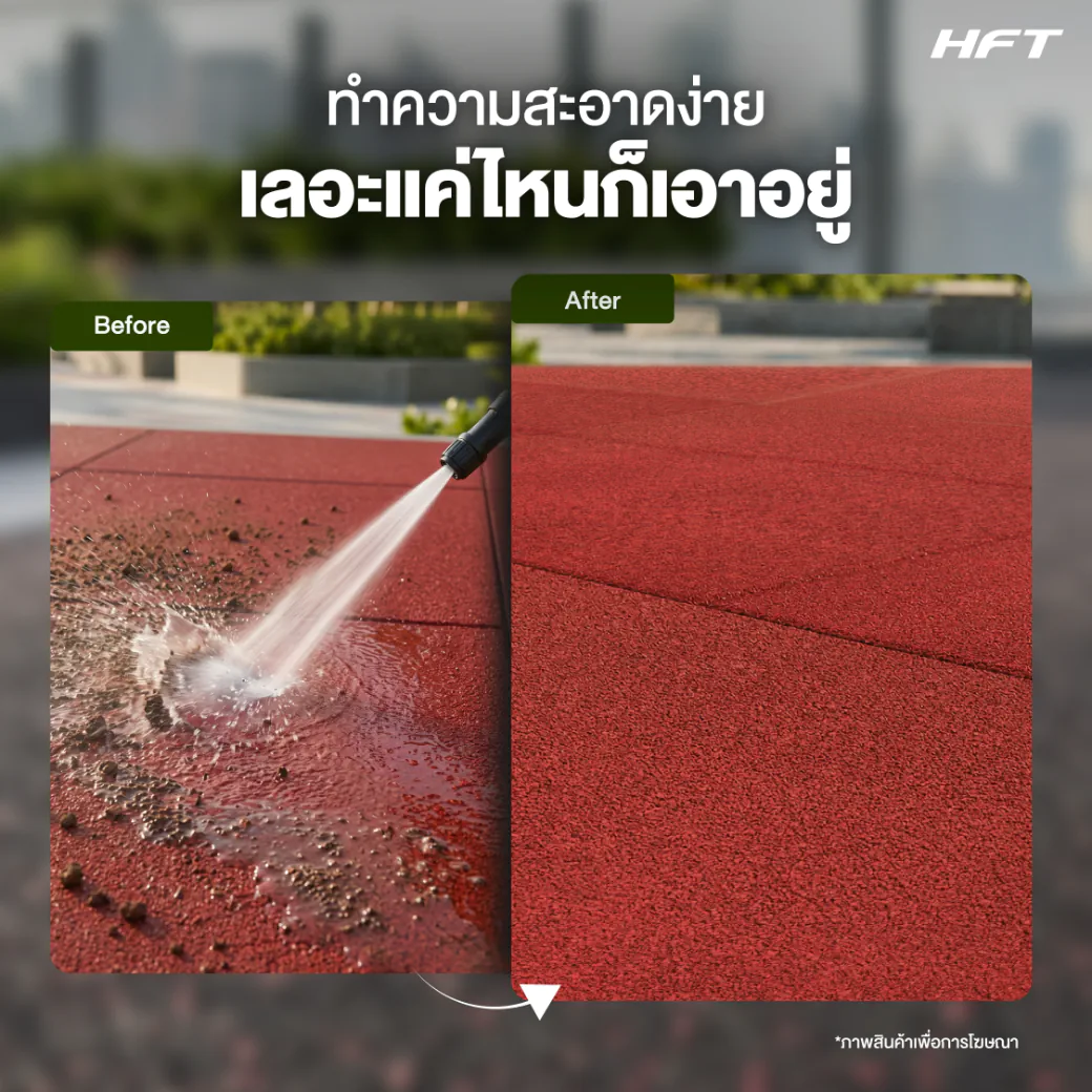 ตัวอย่างสีแผ่นยางปูพื้นภายนอก Outdoor EPDM รุ่น OP มีให้เลือก 20 สี 13