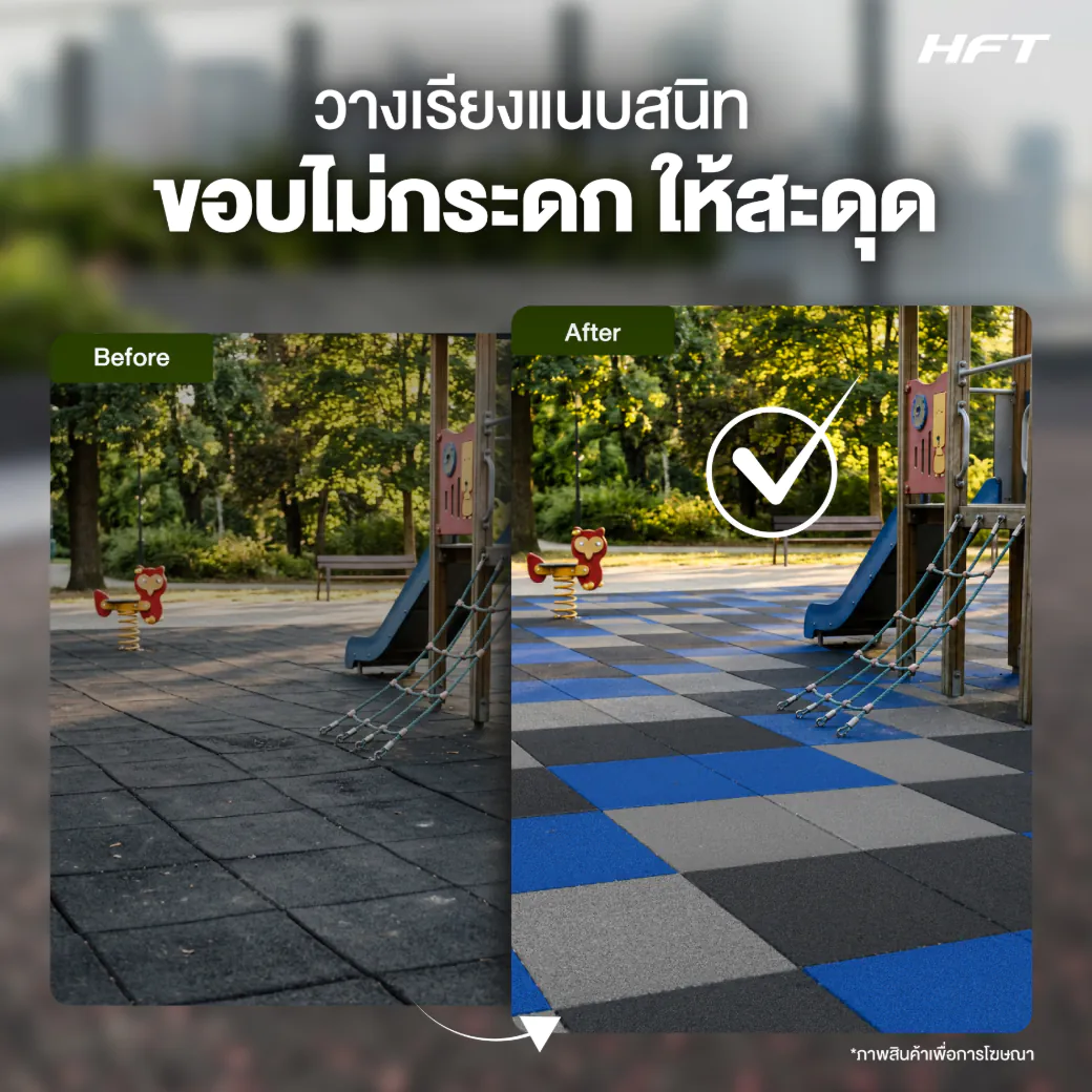 แผ่นยางปูพื้นภายนอก Outdoor SBR รุ่น OS ปูใช้งานจริงพื้นที่ฟิตเนสกลางแจ้ง 11