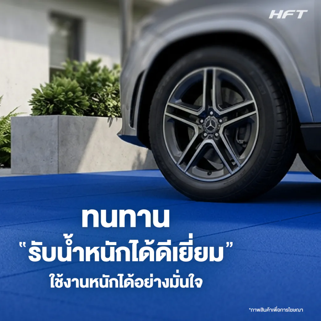 แผ่นยางปูพื้นภายนอก Outdoor SBR รุ่น OS ปูใช้งานจริงพื้นที่ฟิตเนสกลางแจ้ง 12