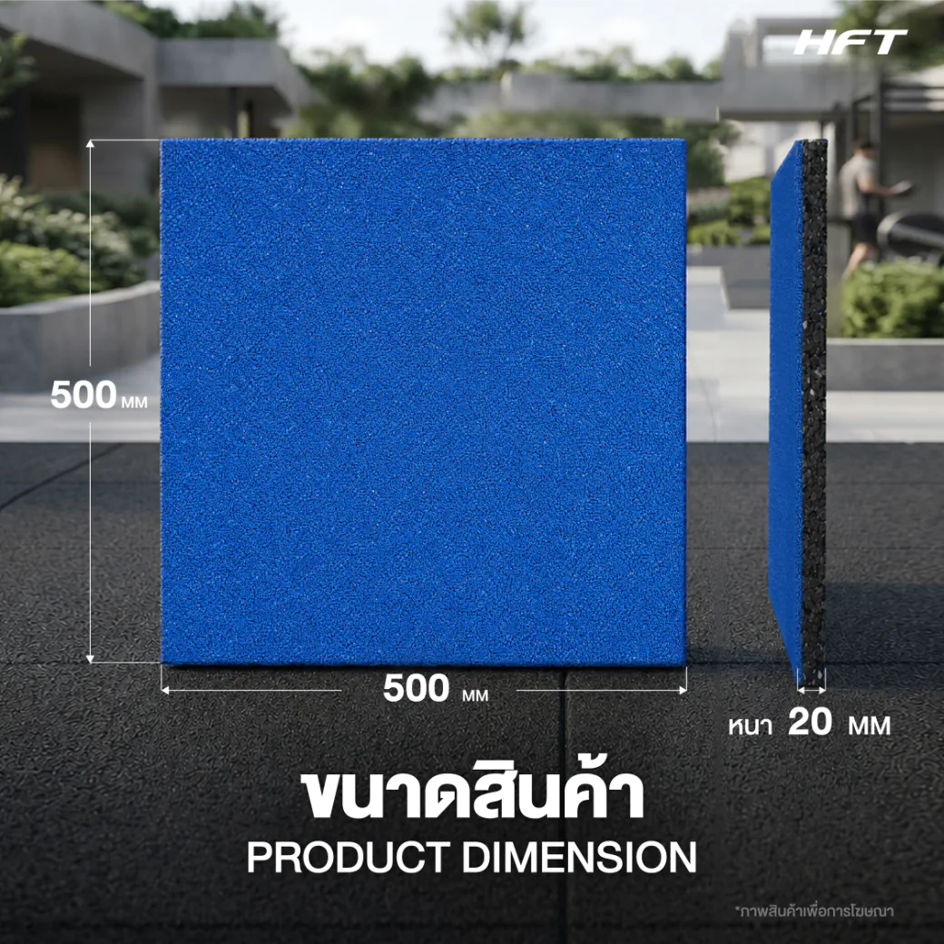 แผ่นยางปูพื้น Outdoor รุ่น OS EPDM หนา 20mm มุมด้านหน้า 1