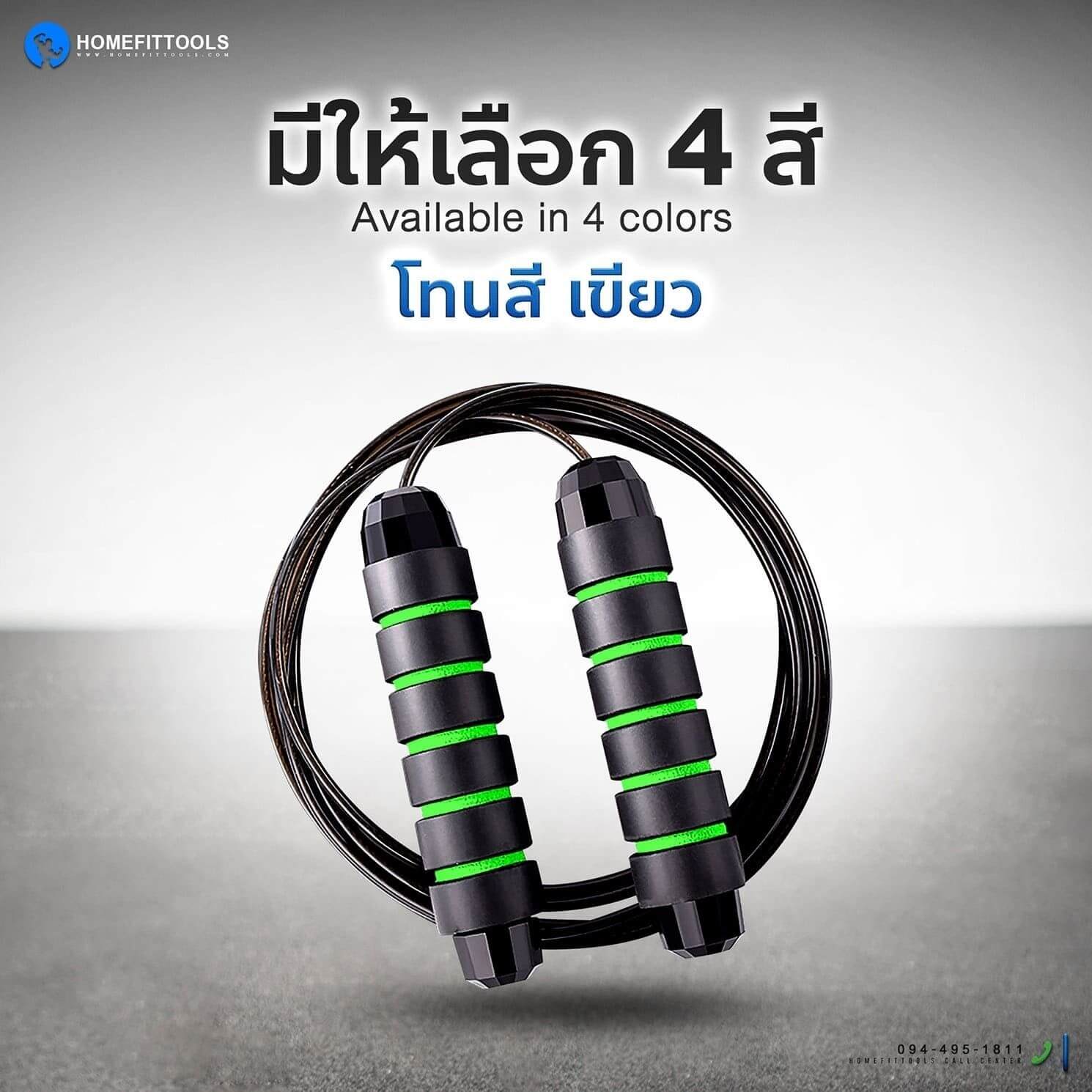 เชือกกระโดด กระโดดเชือก เชือกกระโดดออกกำลังกาย กระโดดเชือกลดน้ำหนัก โทนสี ดำ