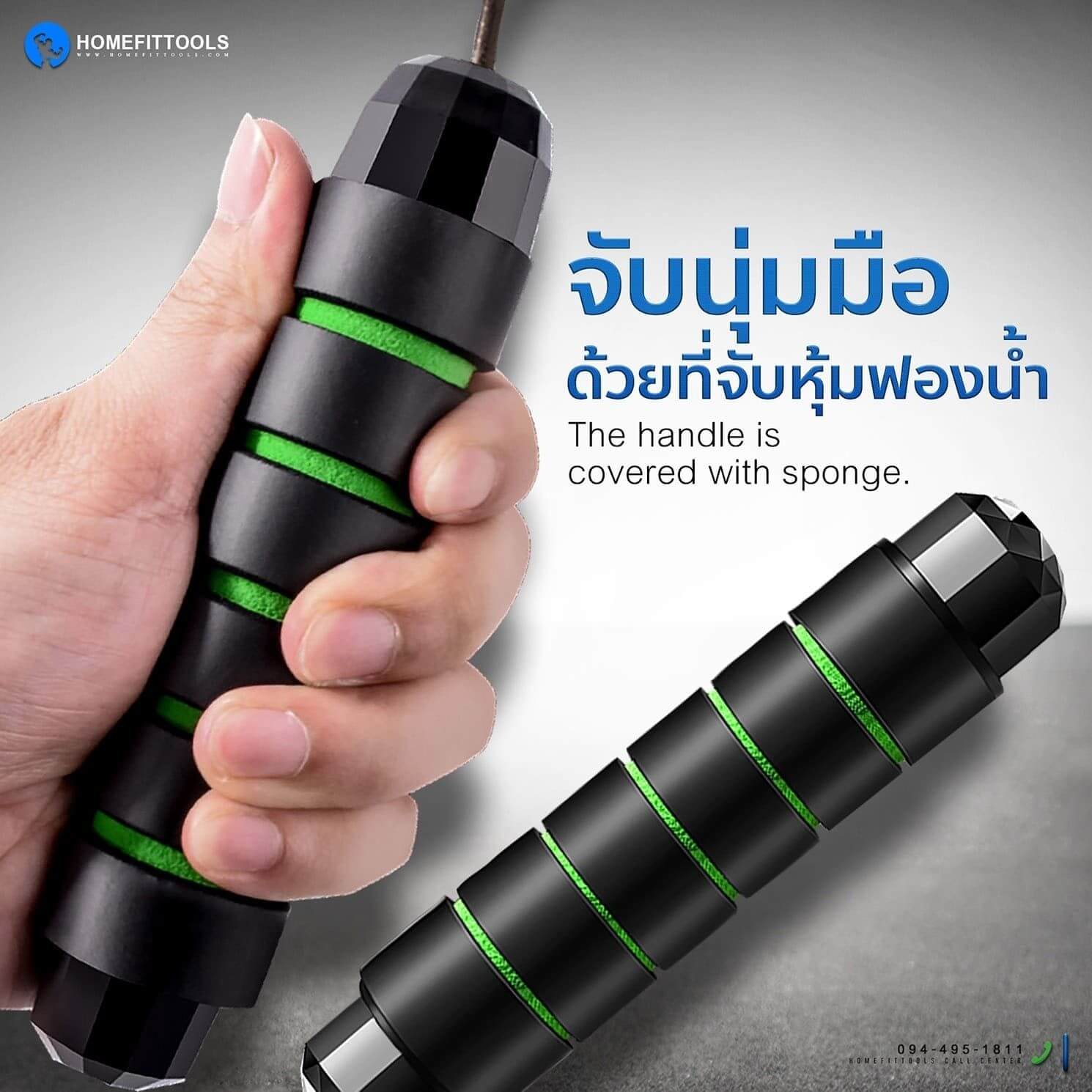 เชือกกระโดด กระโดดเชือก จับนุ่มมือด้วยที่จั๊บหุ้มฟองน้ำ