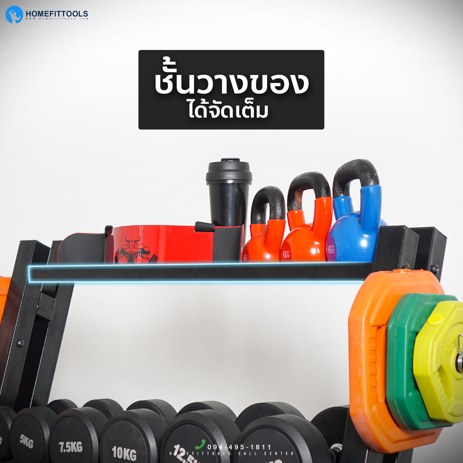 มีชั้นวางของด้านบน ชั้นวางทรงถาดมีความลึก จัดของได้เต็ม