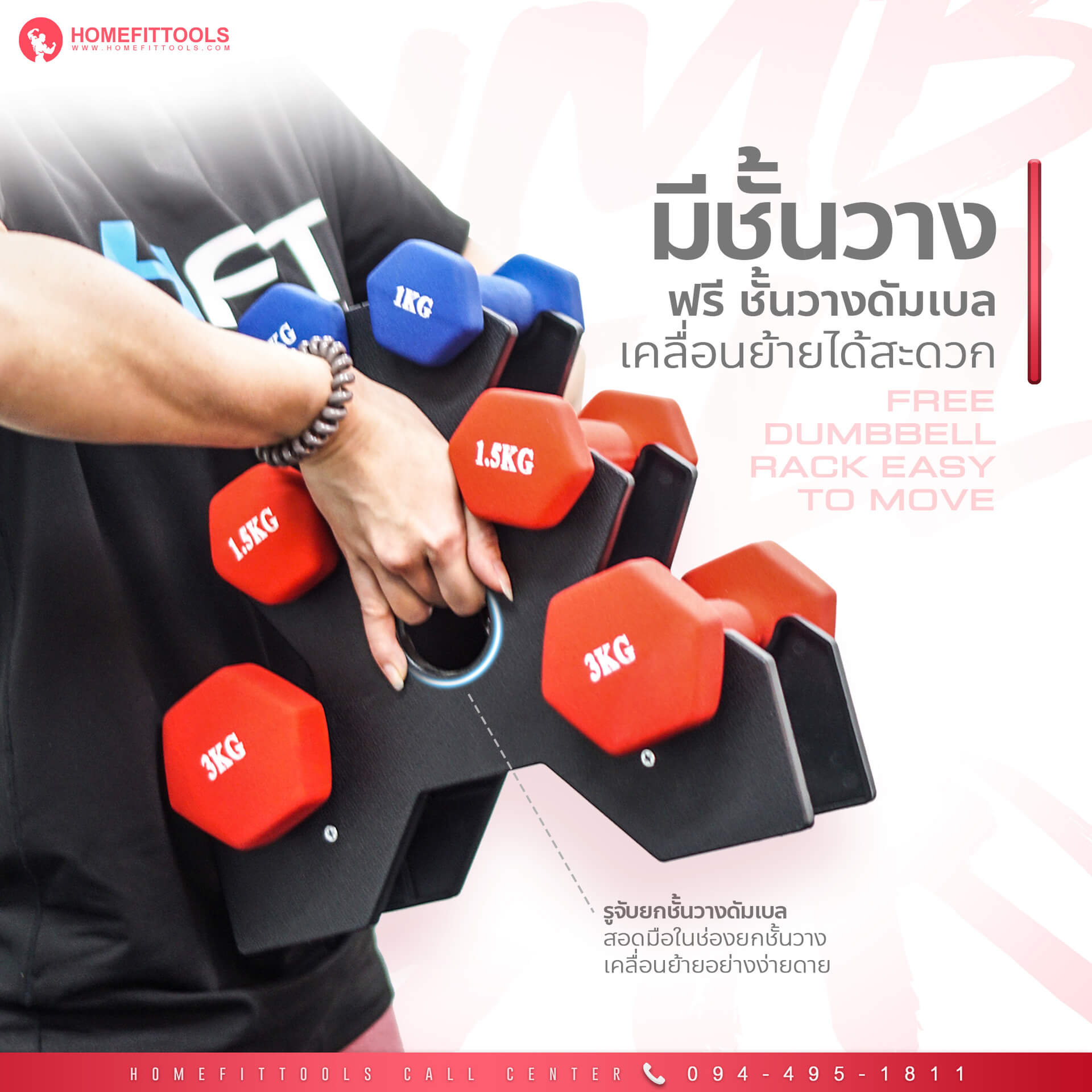 อุปกรณ์เสริม ชั้นวางดัมเบล Neoprene ขนาดกระทัดรัด เคลื่อนย้ายได้สะดวก 