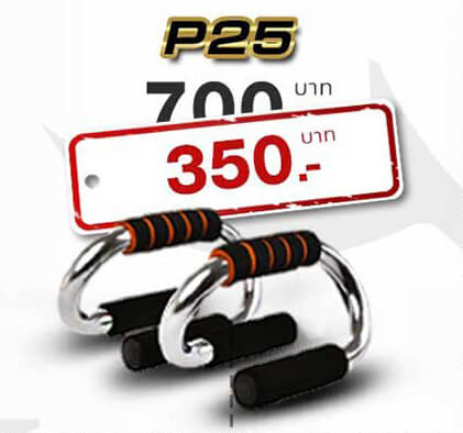 Push up grip ที่วิดพื้่น