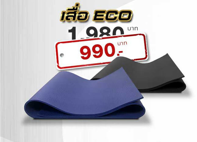 เสื่อโยคะ Yoga mat