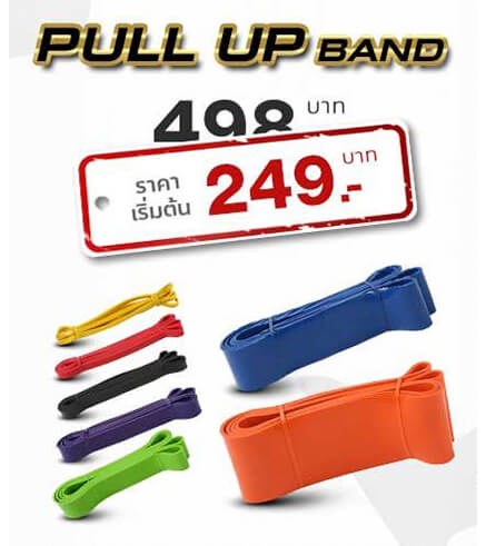 บาร์ดึงข้อ บาร์โหน Pull up bar