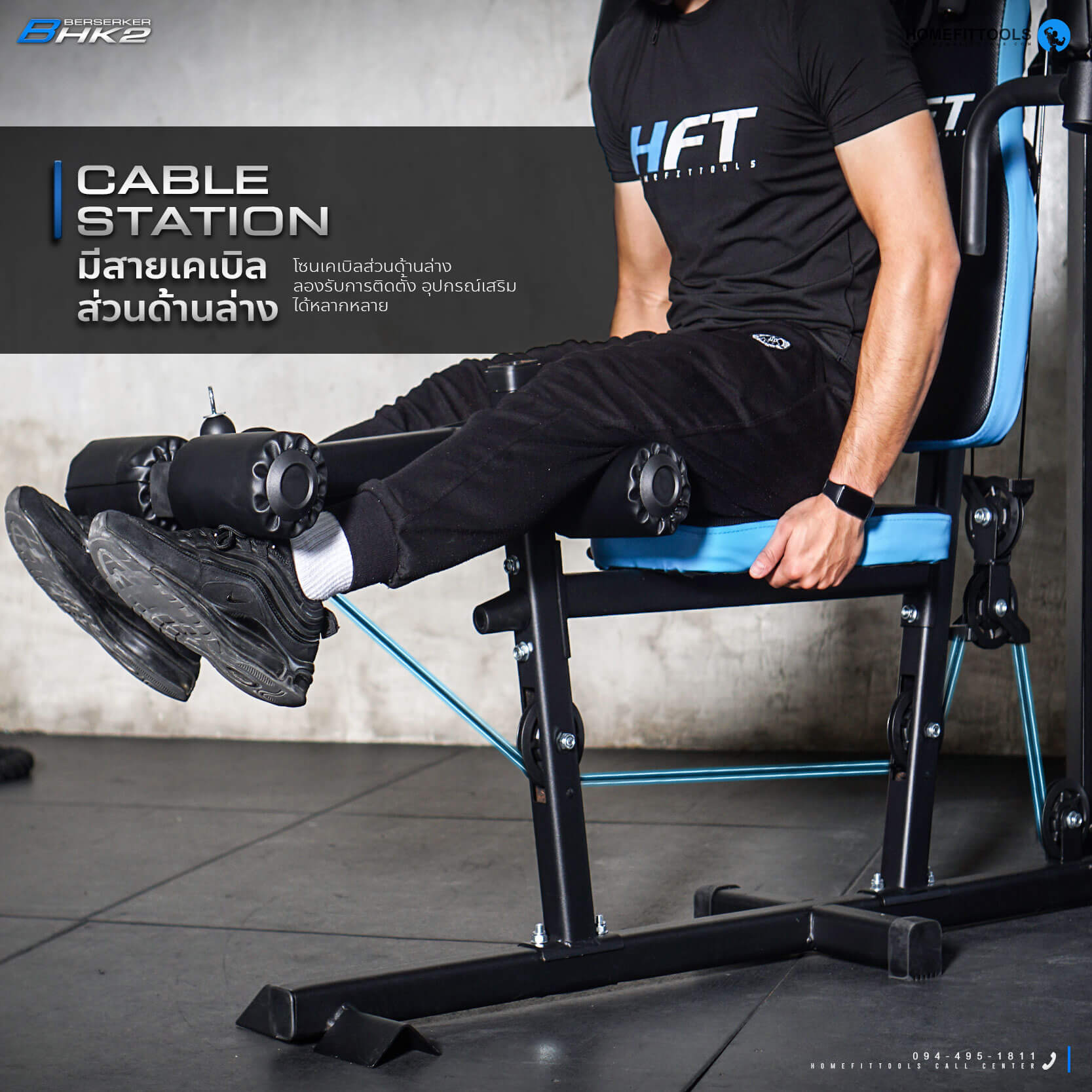 มีสายเคเบิลส่วนด้านล่าง โซนเคเบิลส่วนด้านล่างลองรับการติดตั้ง อุปกรณ์เสริมได้หลากหลาย