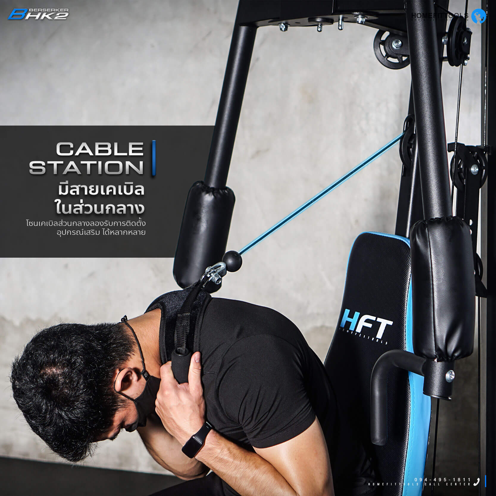 มีสายเคเบิลในส่วนกลาง โซนเคเบิลส่วนกลางรองรับการติตตั้งอุปกรณ์เสริมได้หลากหลาย