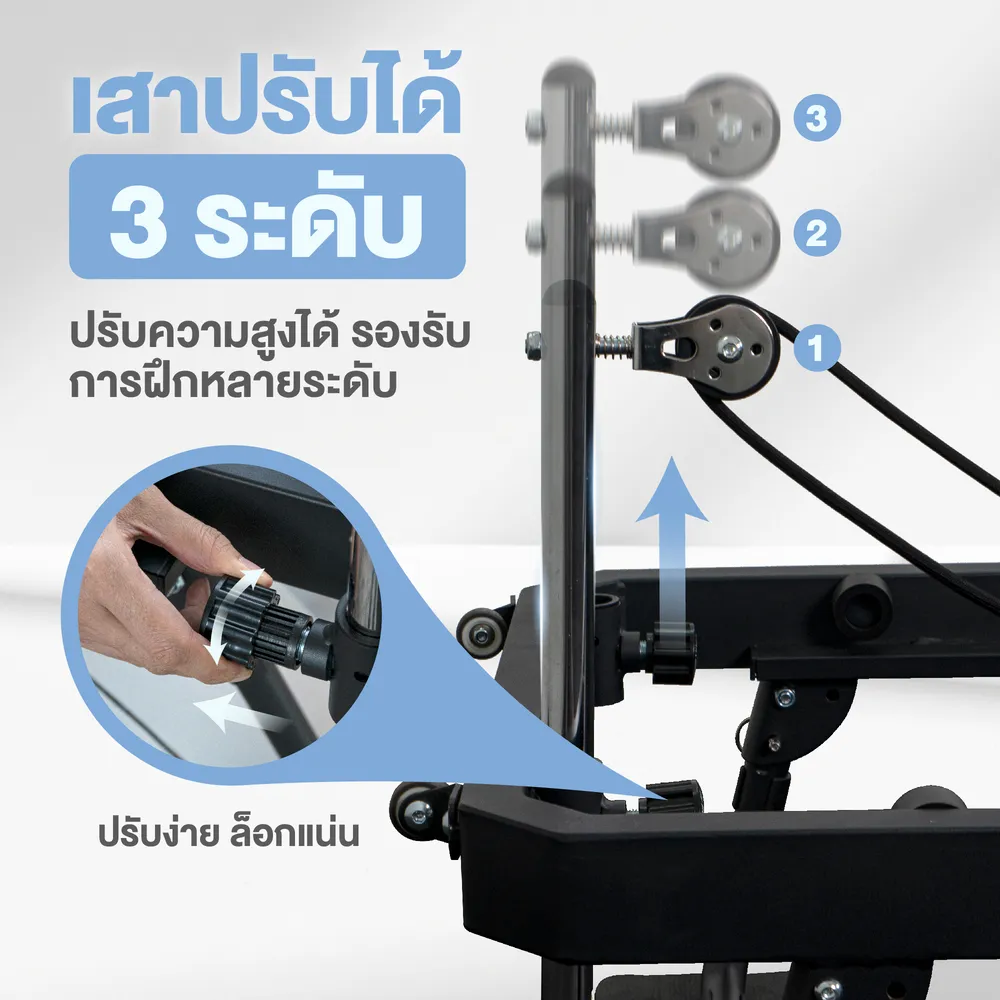 รูปภาพประกอบ Pilates Foldable Prime 8