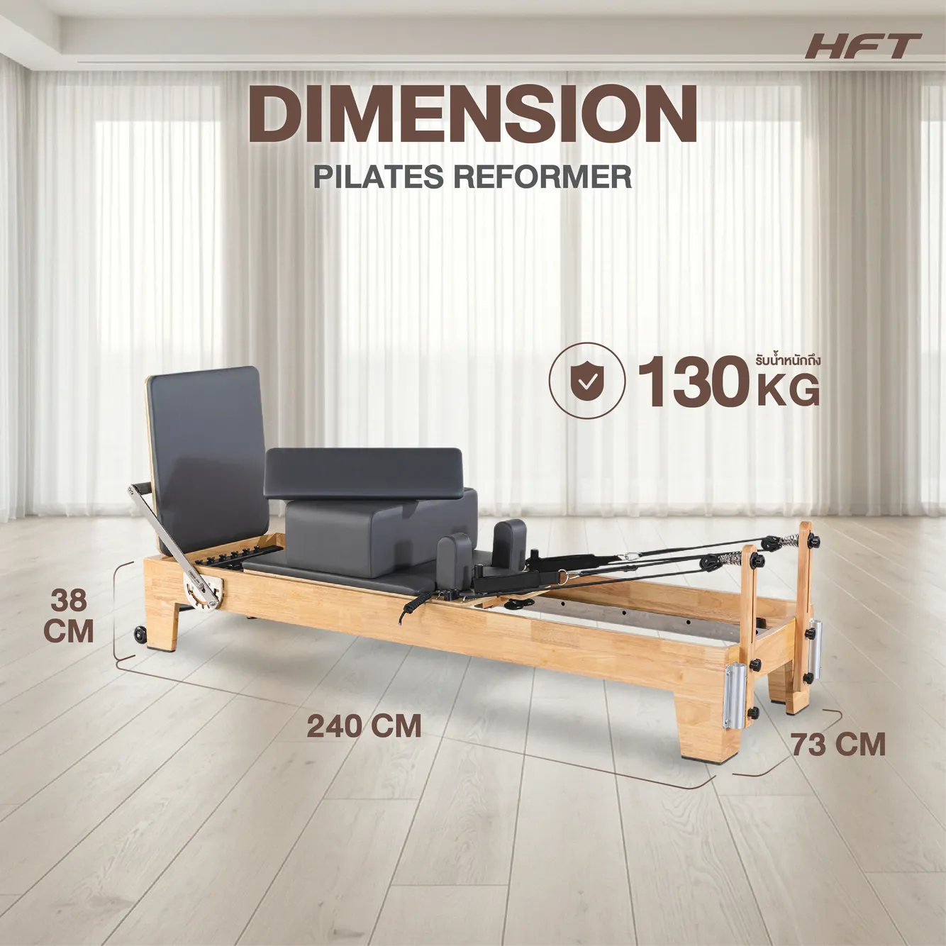 รูปภาพประกอบ Pilates Reformer 1