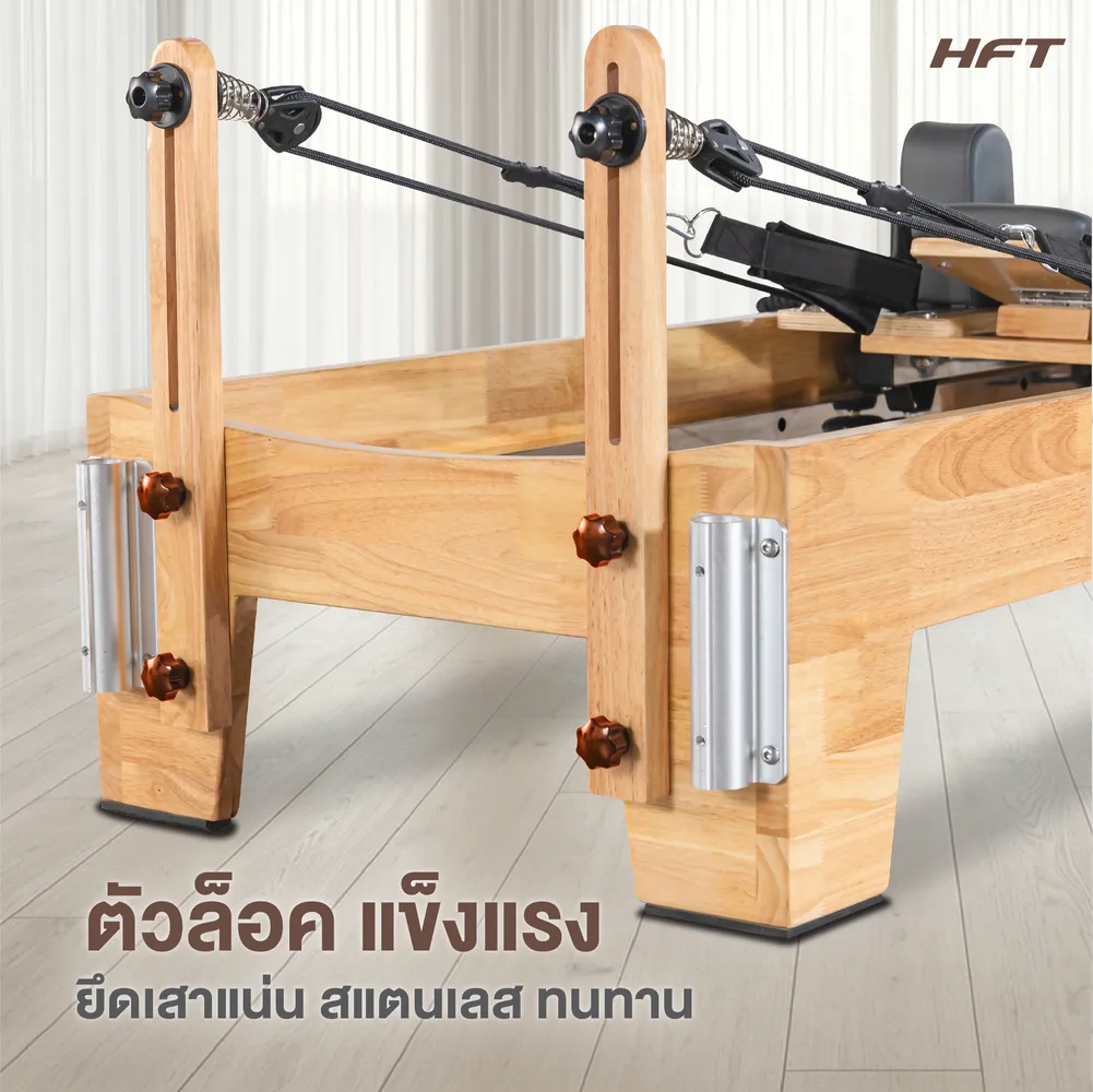 รูปภาพประกอบ Pilates Reformer 4