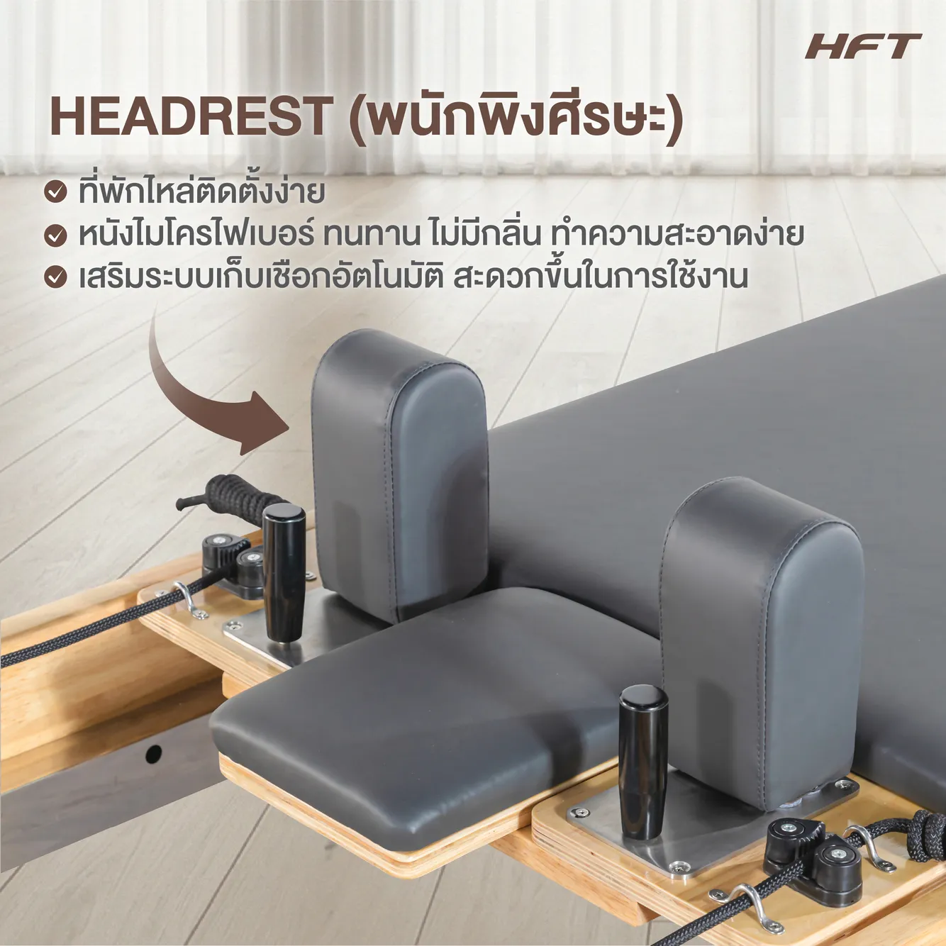 รูปภาพประกอบ Pilates Reformer 5