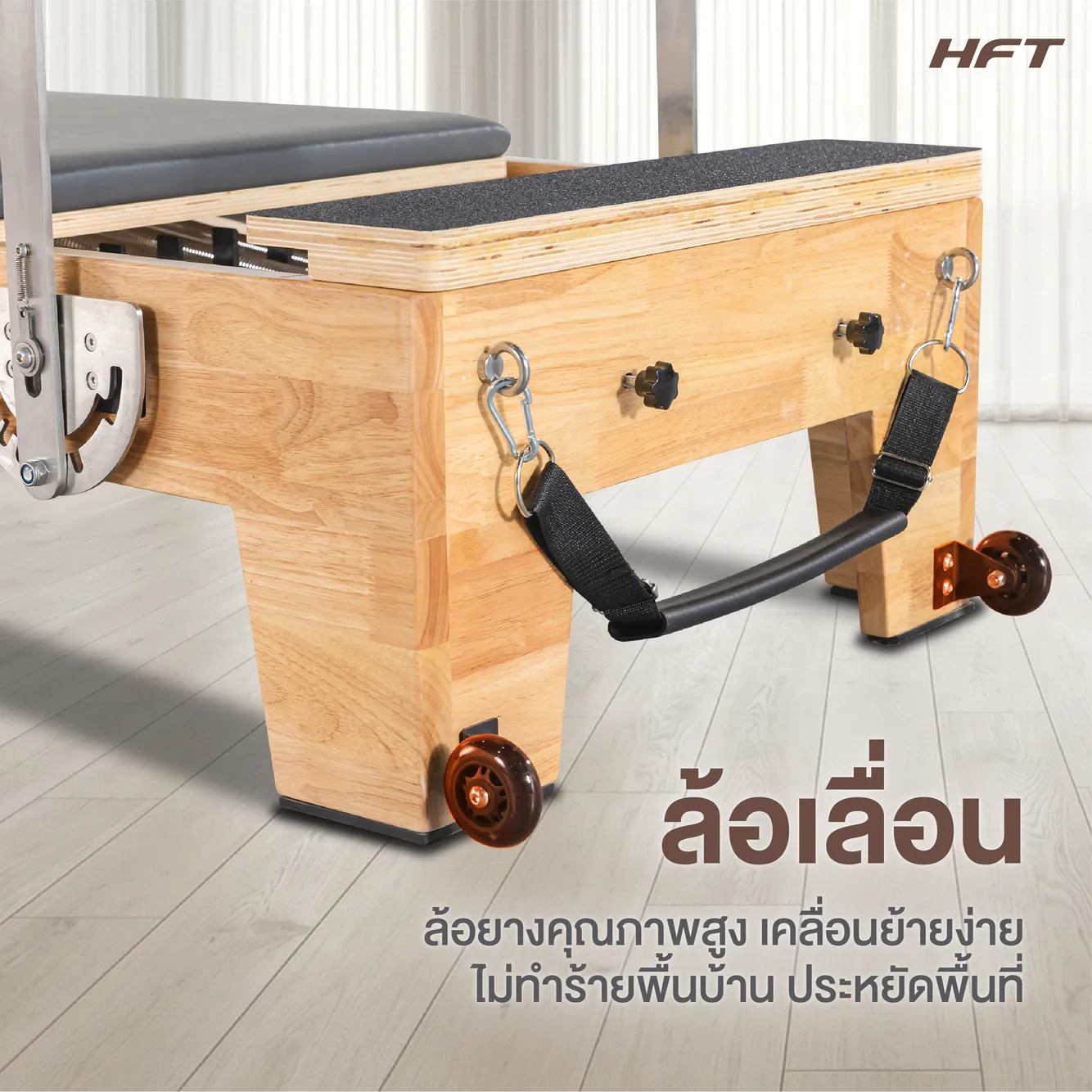 รูปภาพประกอบ Pilates Reformer 6
