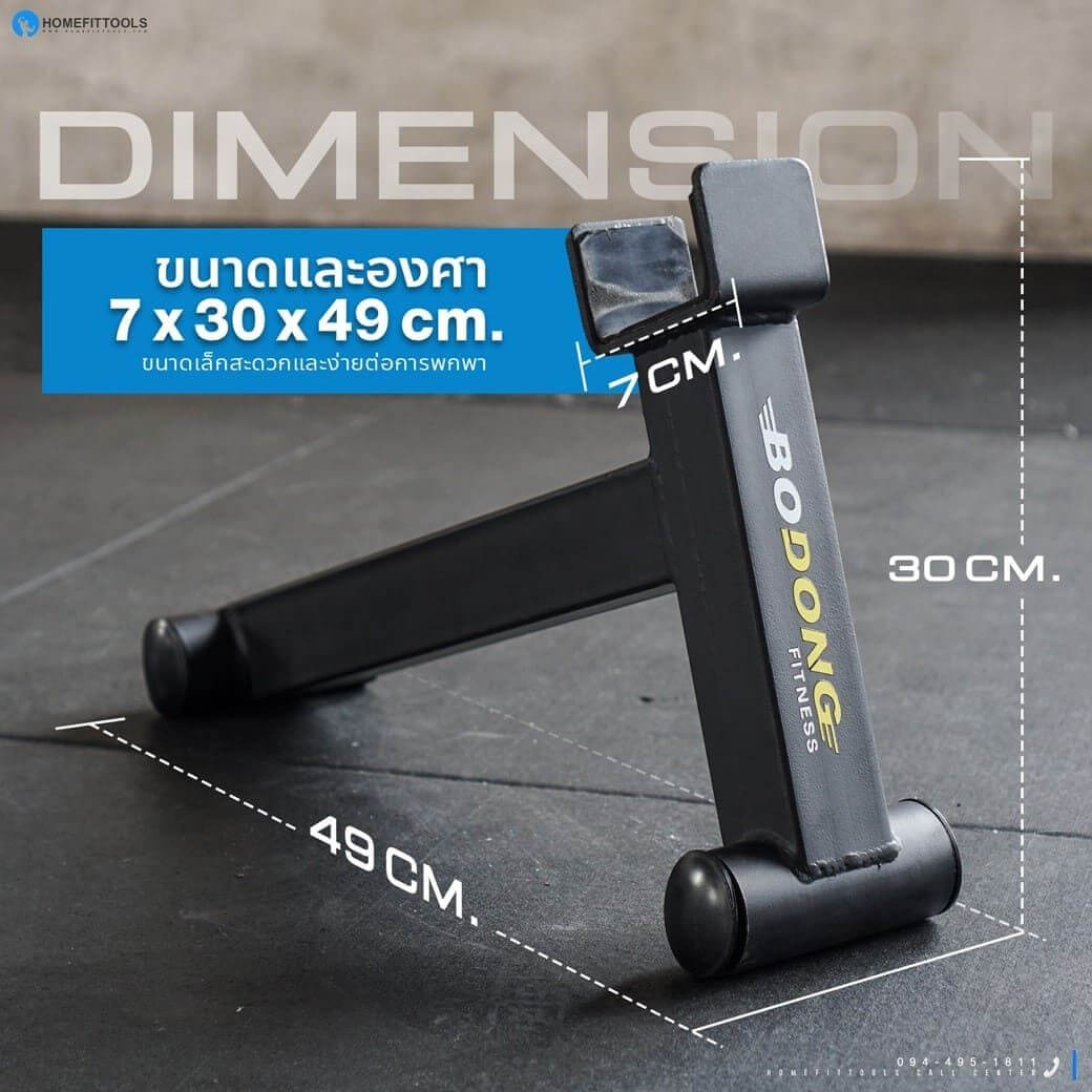 Bar Jack อุปกรณ์เสริมช่วยยกบาร์เบล ขนาดเล็กพกพาวะดวก