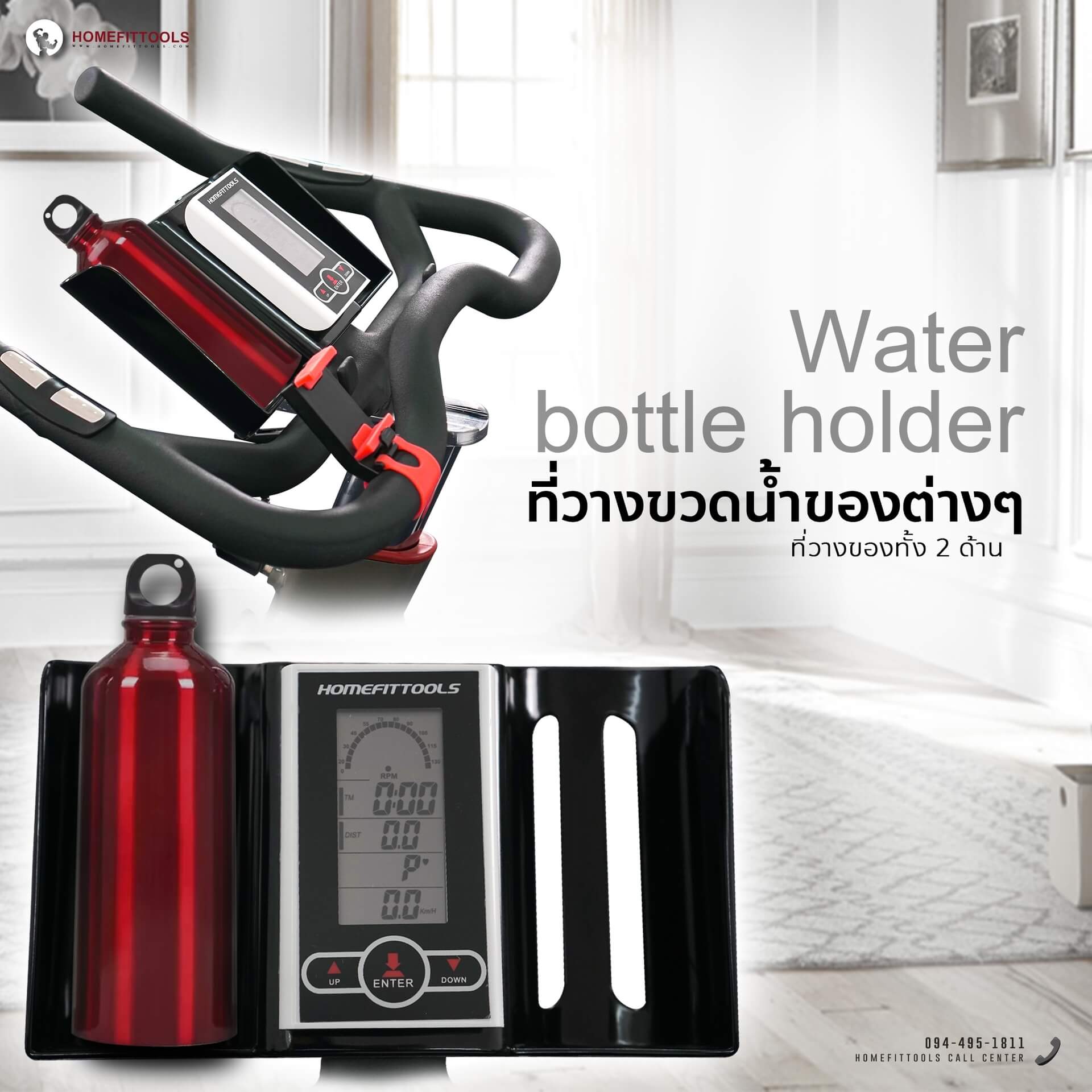 มีที่วางของต่างเช่นขวดน้ำ