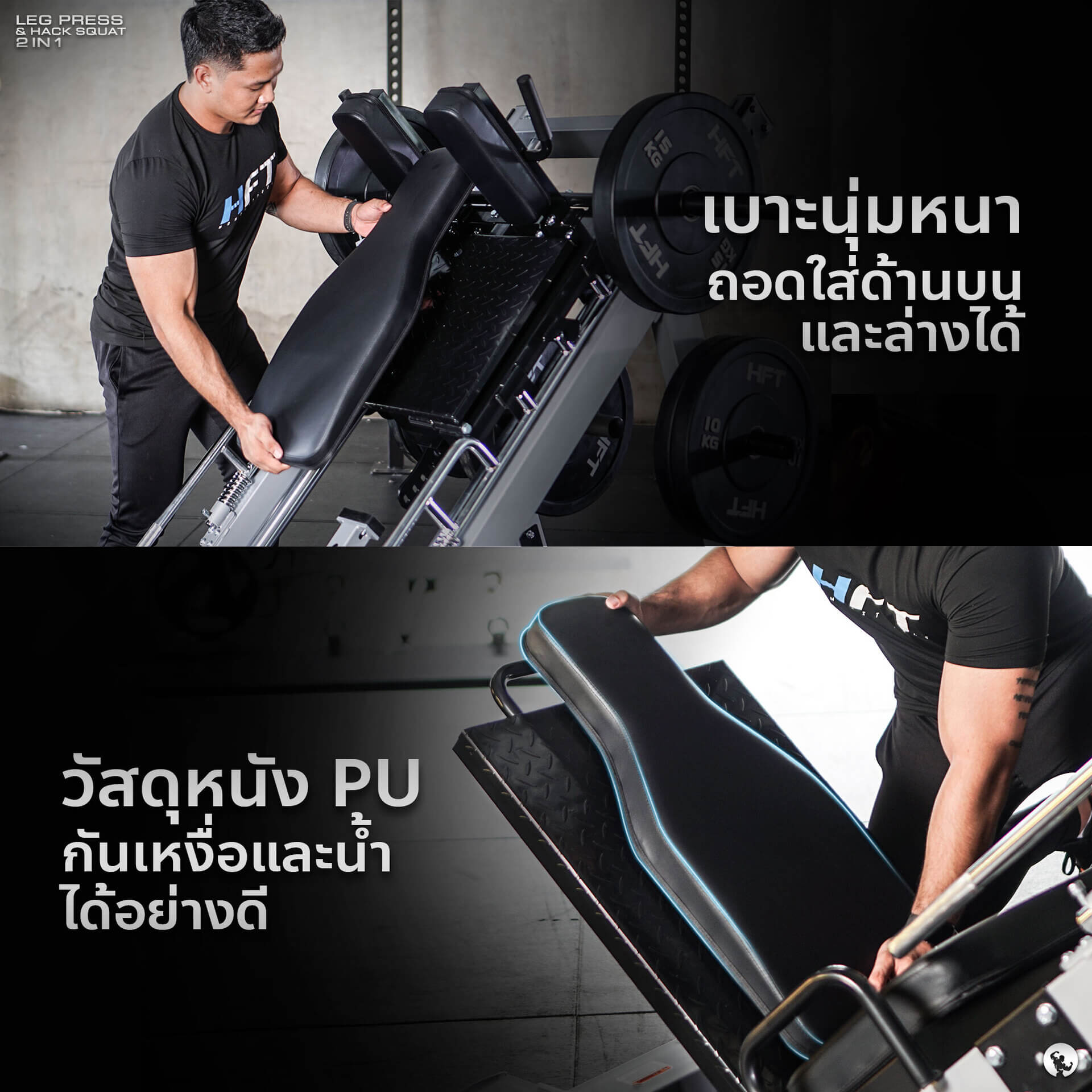 เบาะนุ่มหนาวัสดุหนัง PU