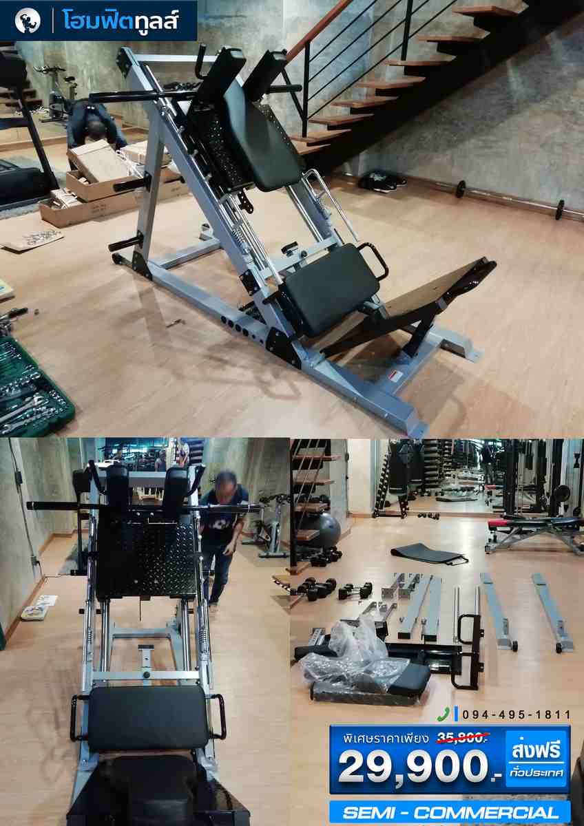 รีวิว Leg Press