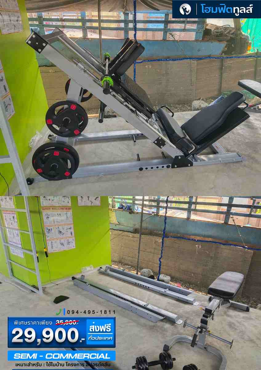 รีวิวจากลูกค้า Leg Press