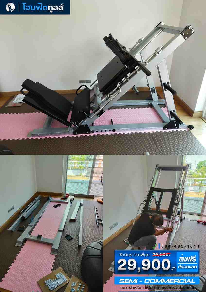 รีวิวเครื่องสร้างกล้ามเนื้อขาจากลูกค้า