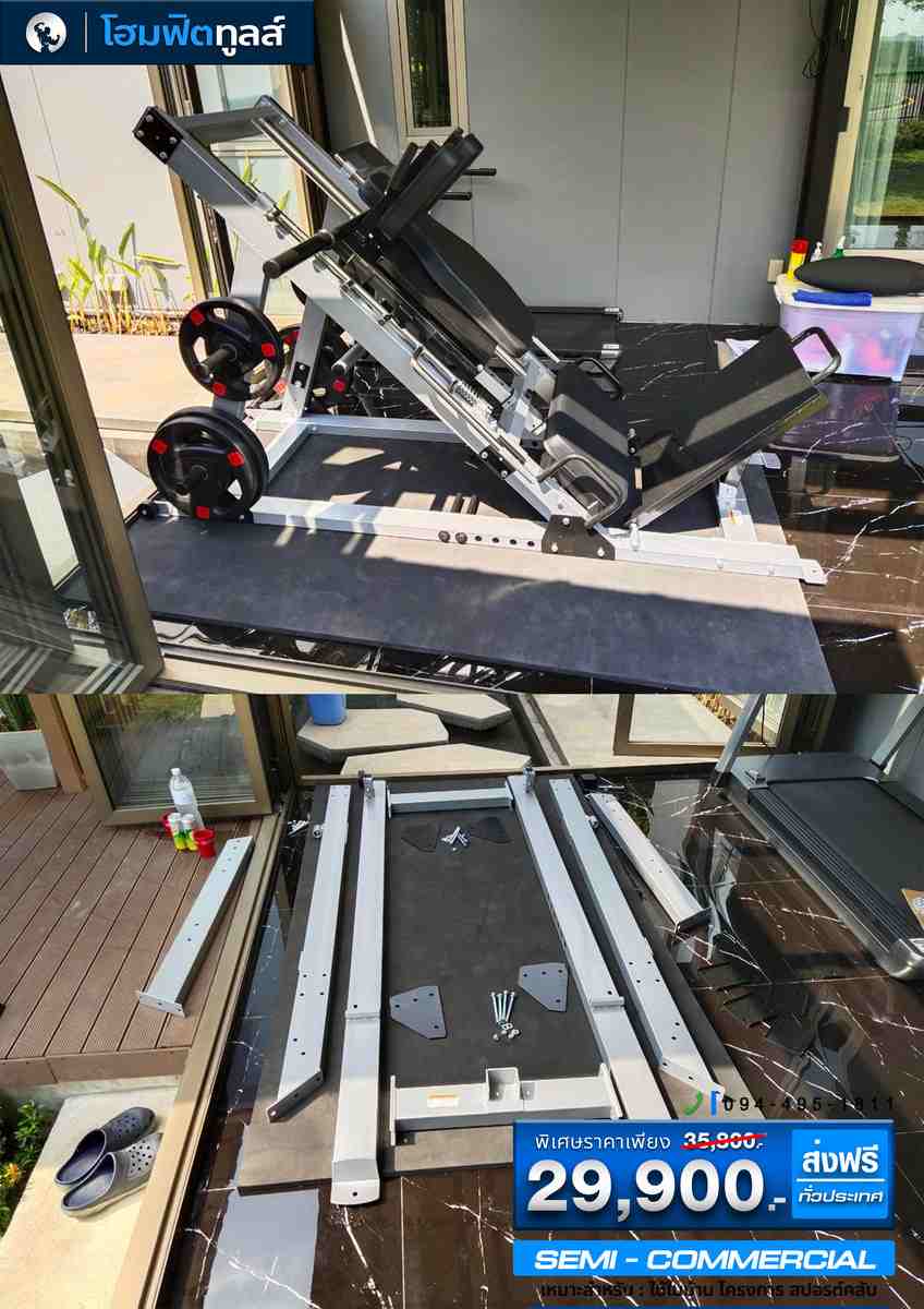 รีวิว Leg Press จากลูกค้า