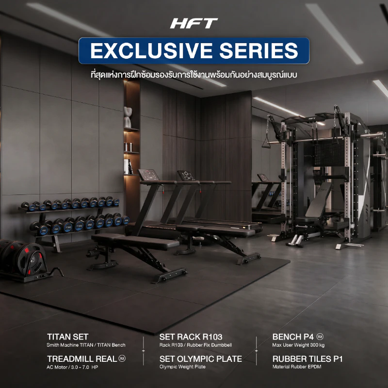 เซ็ตฟิตเนสระดับสูงสุด Smith Machine TITAN + ลู่วิ่ง Real 2 เครื่อง + ม้านั่ง P4 + ดัมเบล 10 คู่ + แผ่นโอลิมปิก 80 กก. + พื้นยาง P1 งบ 300,000