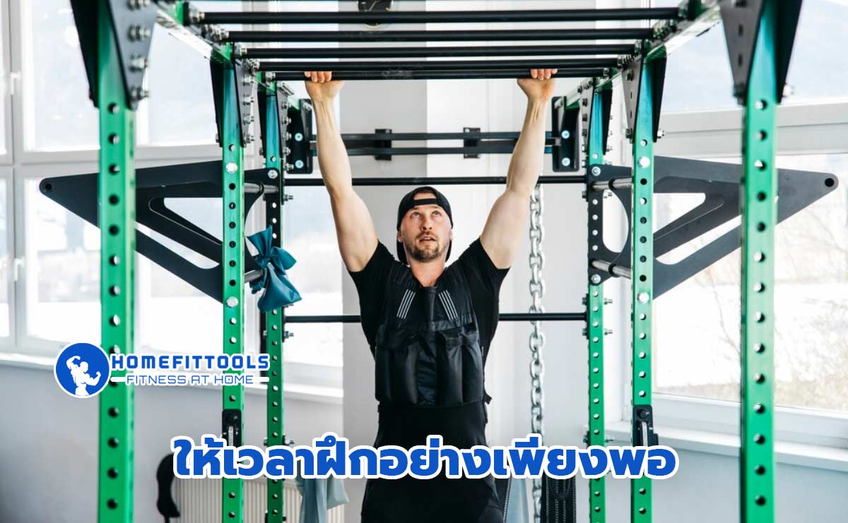 ดึงข้อ ไม่ขึ้น