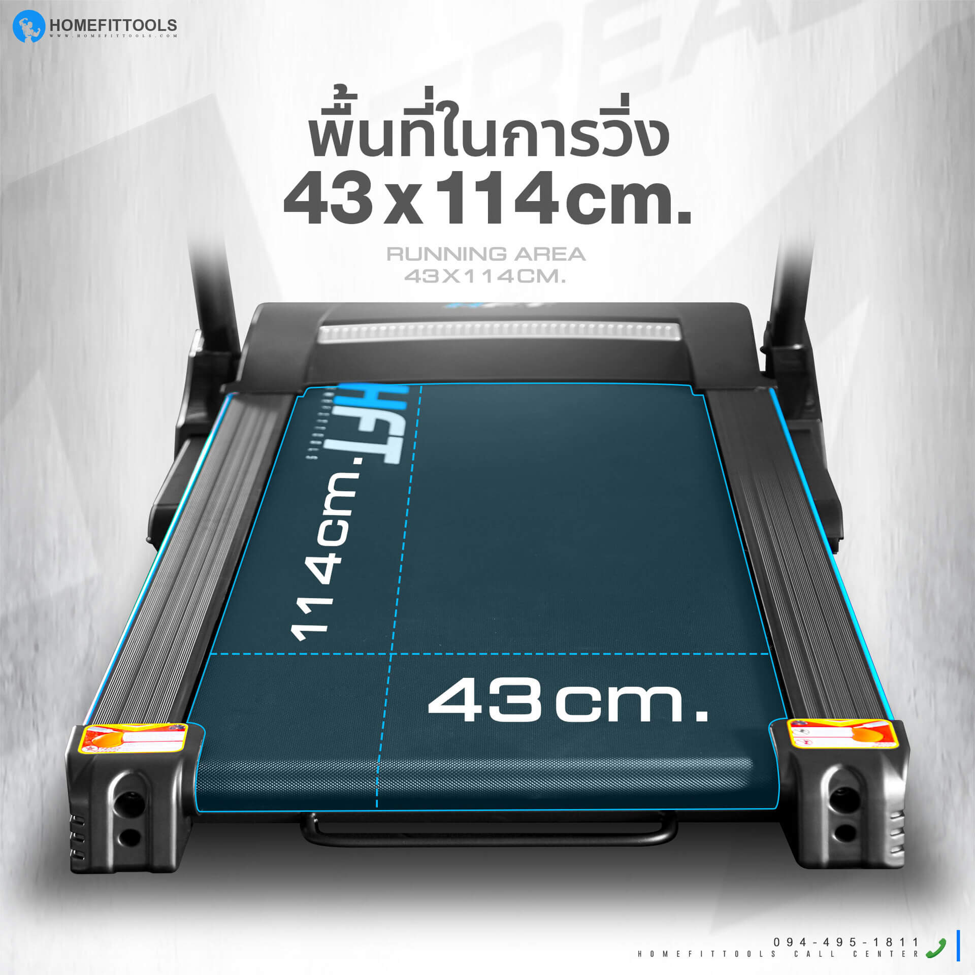พื้นที่วิ่งของลู่วิ่งไฟฟ้า รุ่น A1 ลู่วิ่งออกกำลังกาย