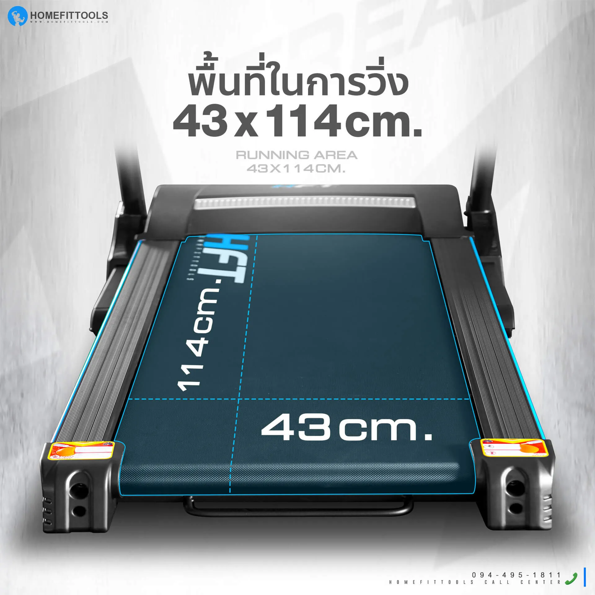 พื้นที่วิ่งของลู่วิ่งไฟฟ้า รุ่น A1 ลู่วิ่งออกกำลังกาย