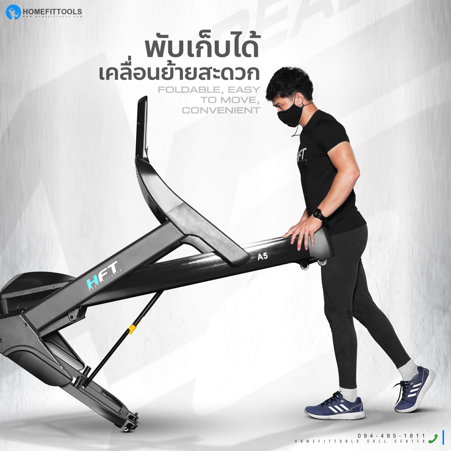 ลู่วิ่งลู่วิ่งพับเก็บได้ เคลื่อนย้ายสะดวก