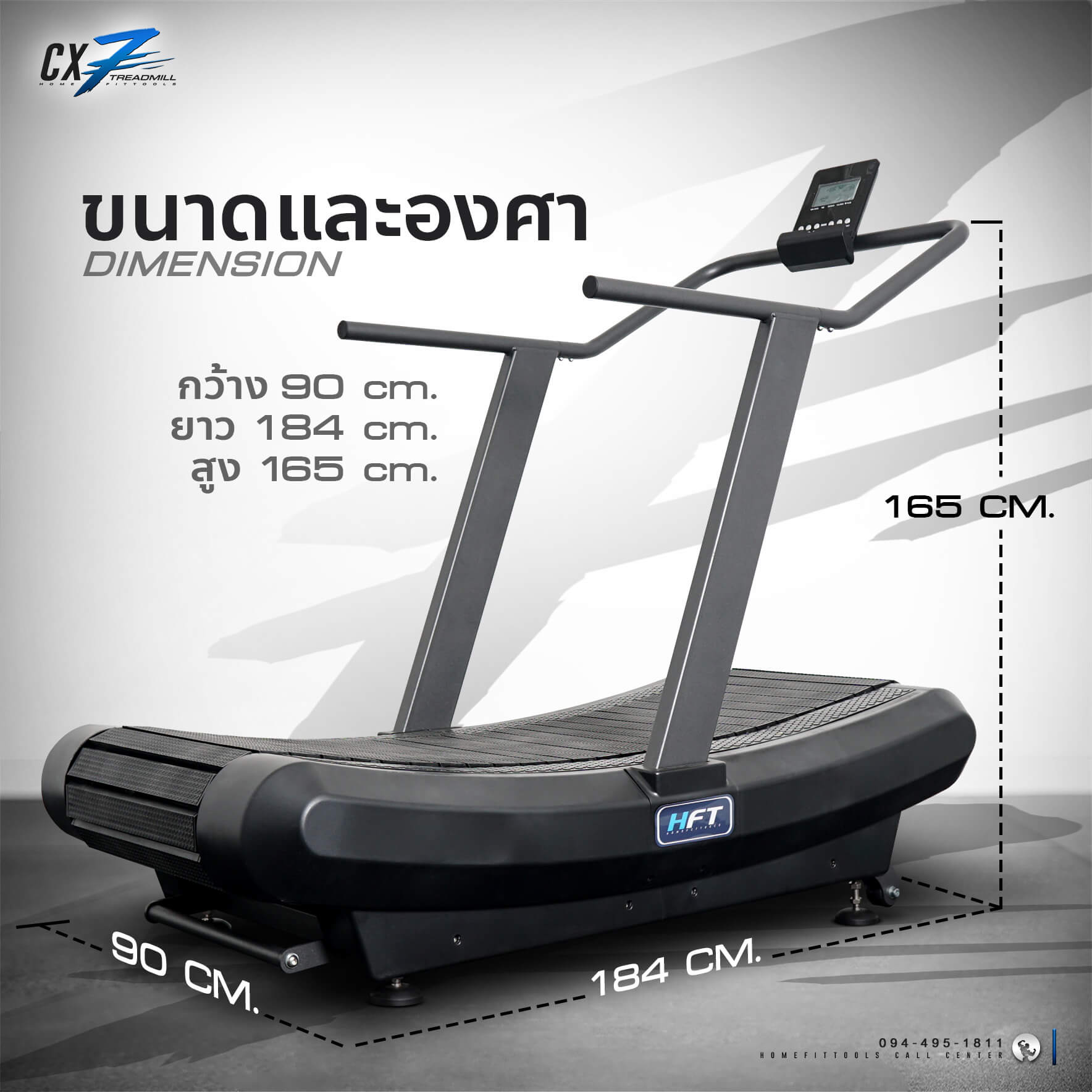 ขนาดและองศาลู่วิ่ง Treadmill รุ่น CX7 ลู่วิ่งออกกำลังกาย ลู่วิ่งราคาถูก