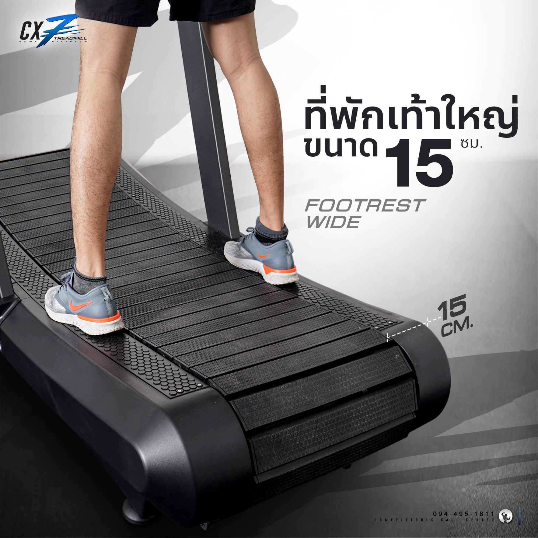 ลู่วิ่ง Treadmill รุ่น CX7 ลู่วิ่งออกกำลังกาย ลู่วิ่งราคาถูกที่พักเท้า ขนาด 15 ซม.