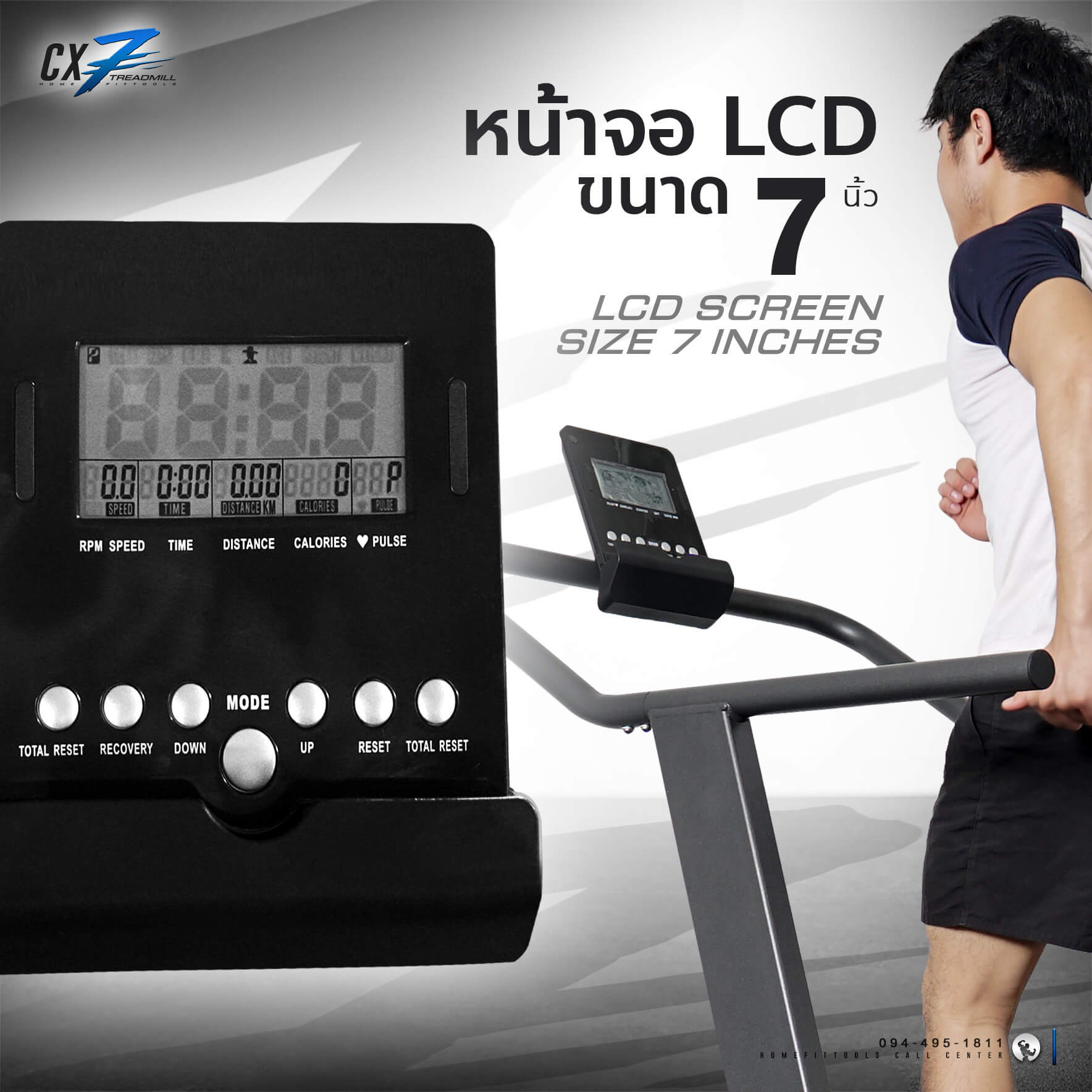 หน้าจอลู่วิ่งออกกำลังกาย ลู่วิ่งราคาถูกง LCD 7 นิ้ว