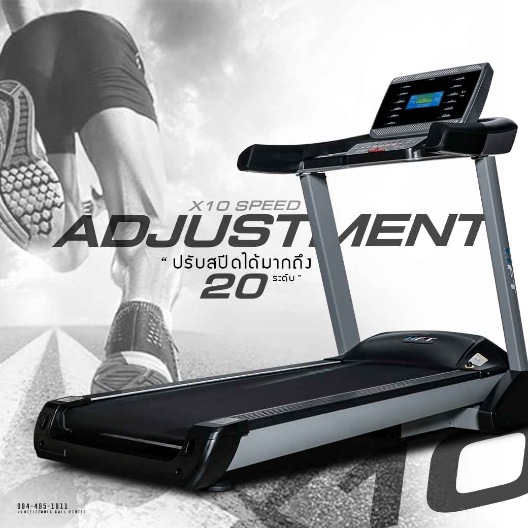 ลู่วิ่งมอเตอร์ AC ลู่วิ่งไฟฟ้า รุ่น X10 ปรับสปีดได้มากถึง 20 ระดับ