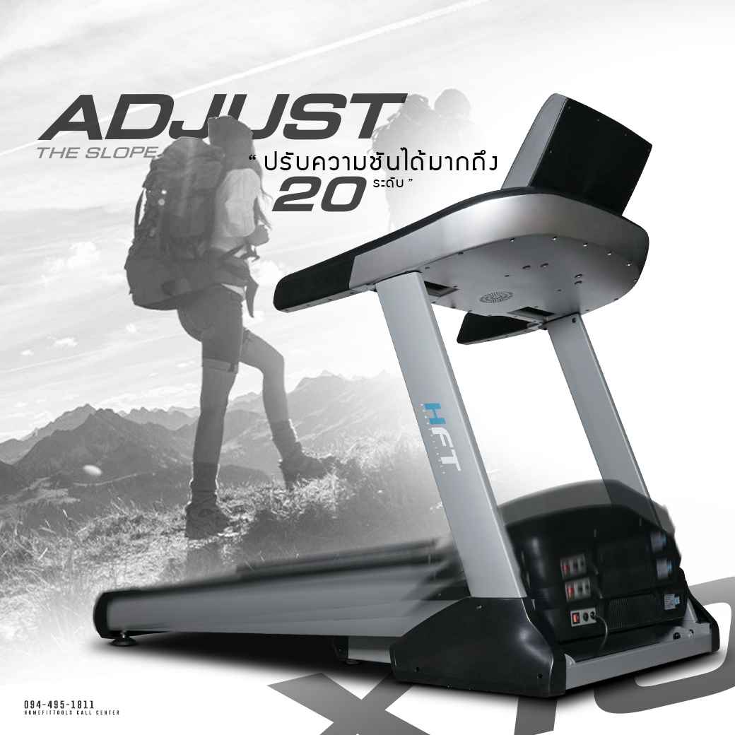 ลู่วิ่งไฟฟ้า รุ่น X10 ปรับสปีดได้มากถึง 20 ระดับ