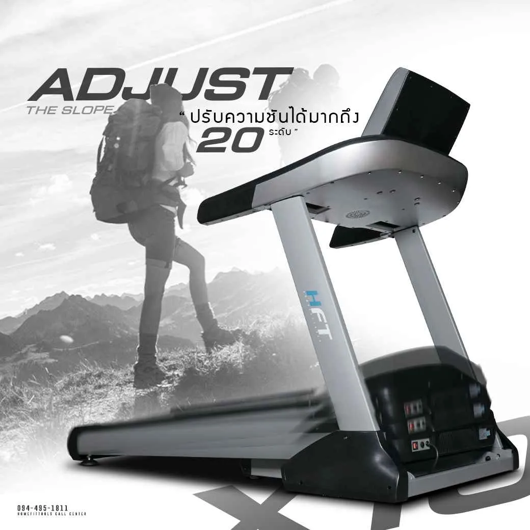 ลู่วิ่งไฟฟ้า รุ่น X10 ปรับสปีดได้มากถึง 20 ระดับ