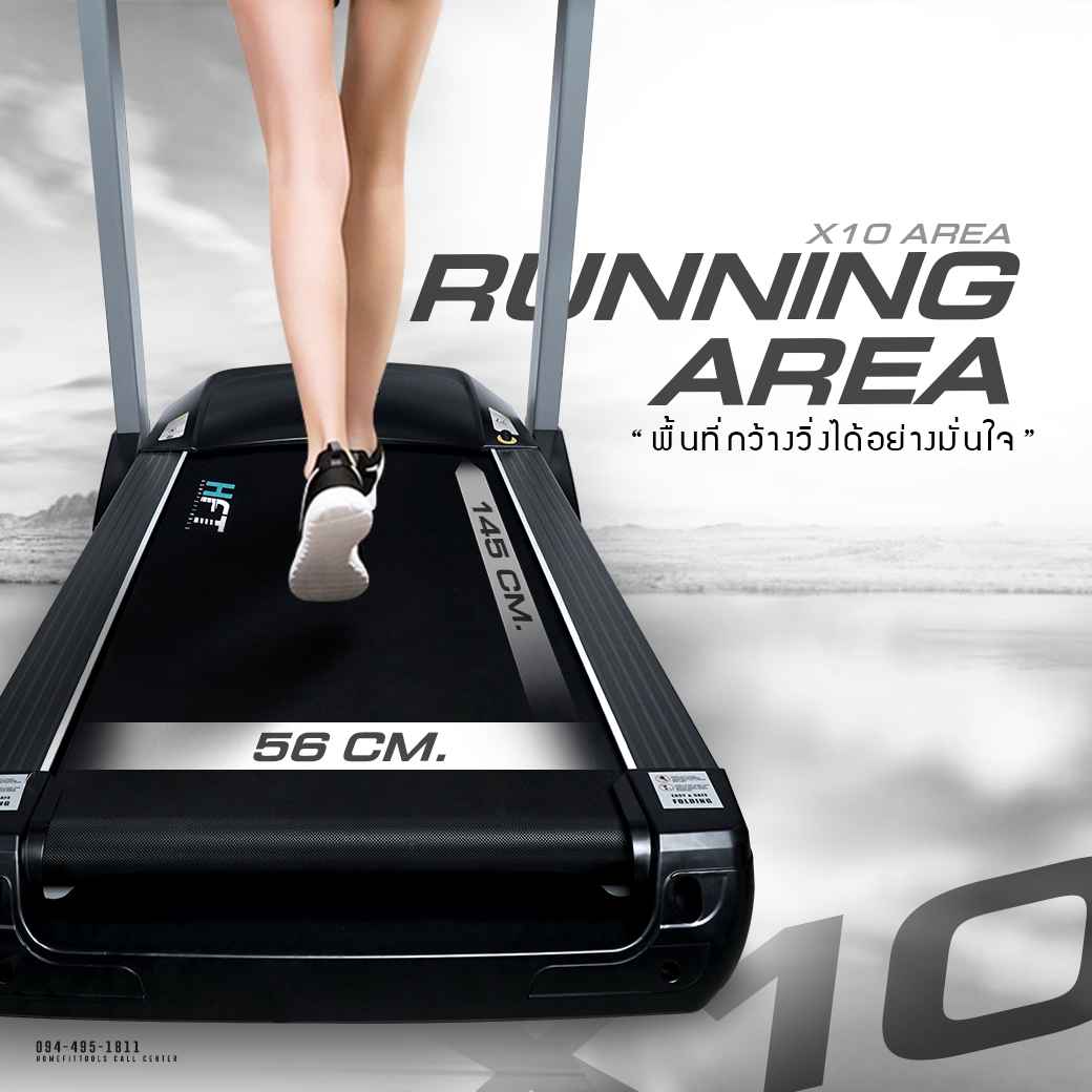 ลู่วิ่งมอเตอร์ AC ลู่วิ่งไฟฟ้า รุ่น X10 พื้นที่กว้างยิ่งได้มั่นใจ