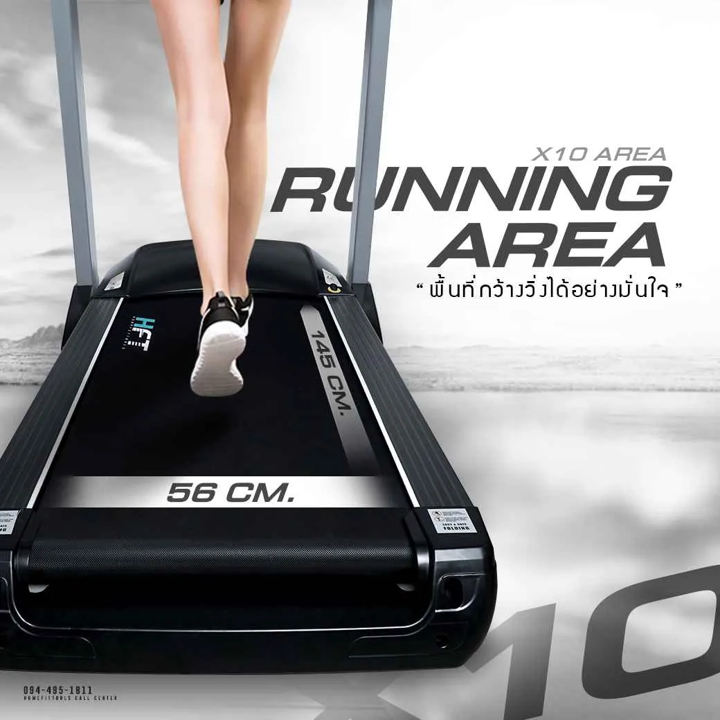 ลู่วิ่งมอเตอร์ AC ลู่วิ่งไฟฟ้า รุ่น X10 พื้นที่กว้างยิ่งได้มั่นใจ