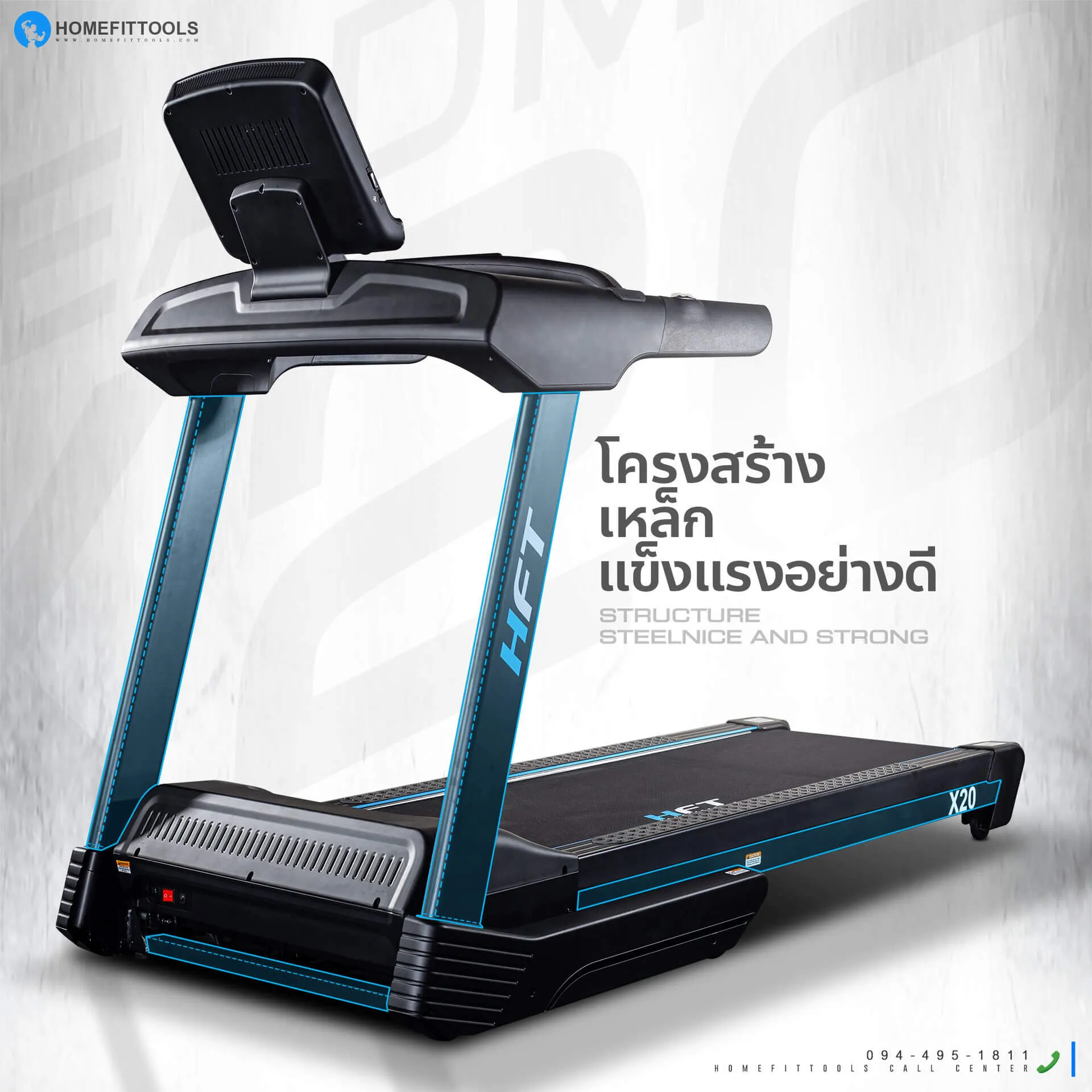 ลู่วิ่งไฟฟ้า มอเตอร์ฟิตเนส รุ่น X20 โครงสร้างเหล็กแข็งแรงอย่างดี
