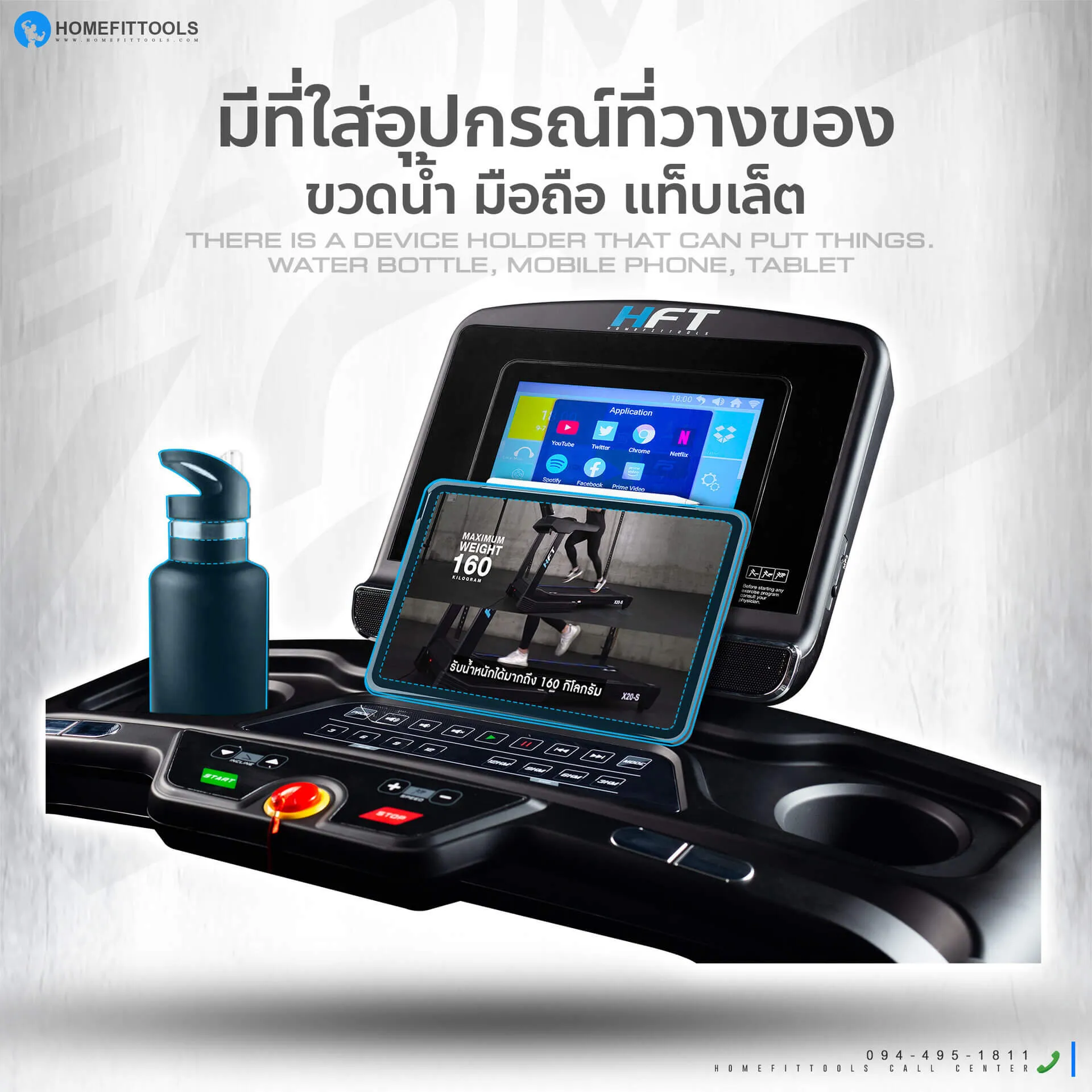 มีที่ใส่อุปกรณ์ วางของ มิอถือ ขวดน้ำ